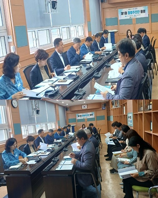 창원교육지원청, 제1차 청렴추진단 회의 개최 - 관련이미지1