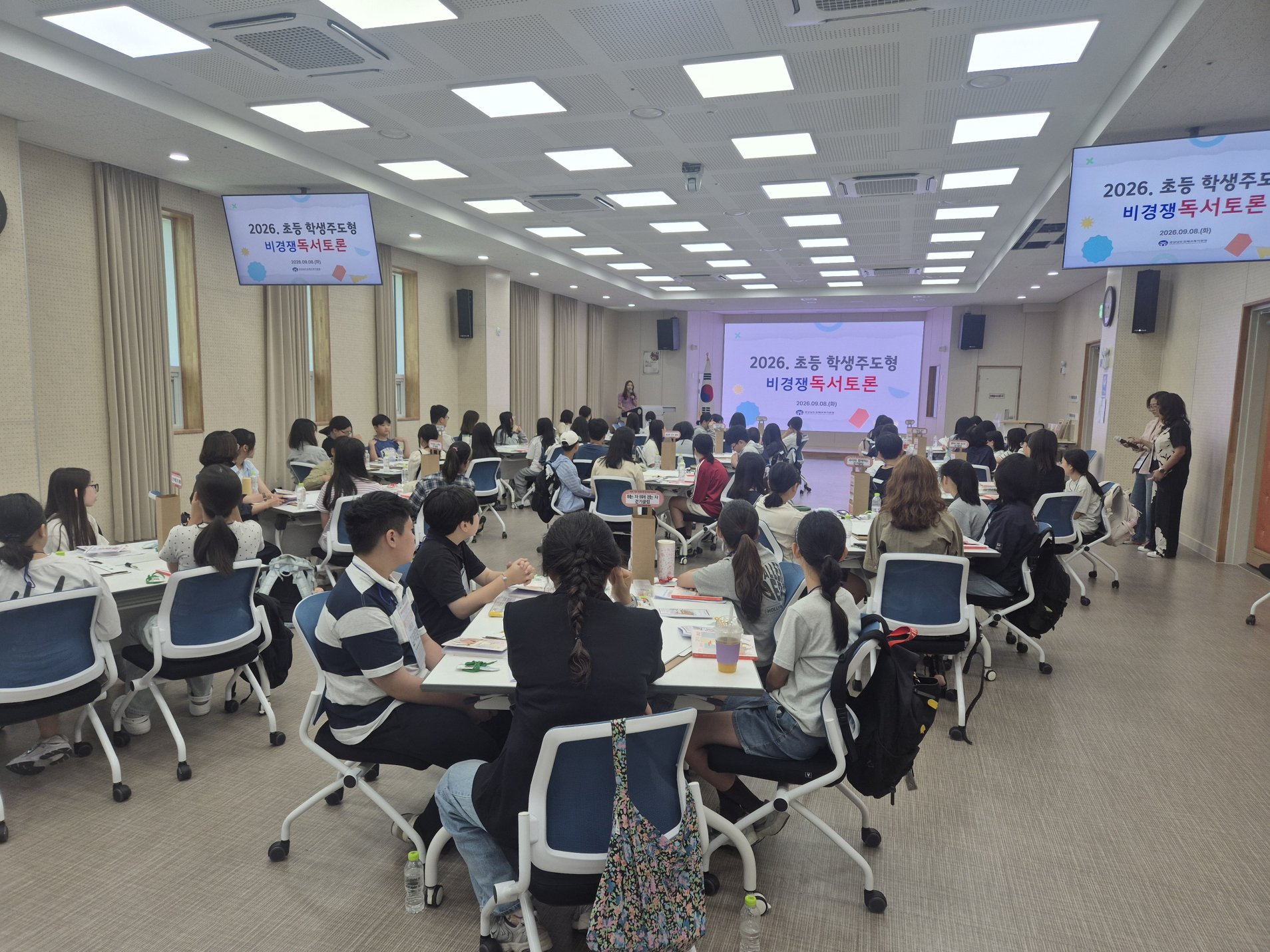 김해교육지원청, 책으로 묻고, 생각을 나누고, 함께 성장하다 - 관련이미지1