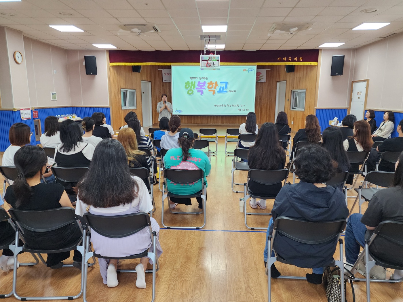 거제유치원 1학기 교육보호자 공개수업 및 행복맞이 유치원 이해를 위한 학부모 연수 진행 - 관련이미지2