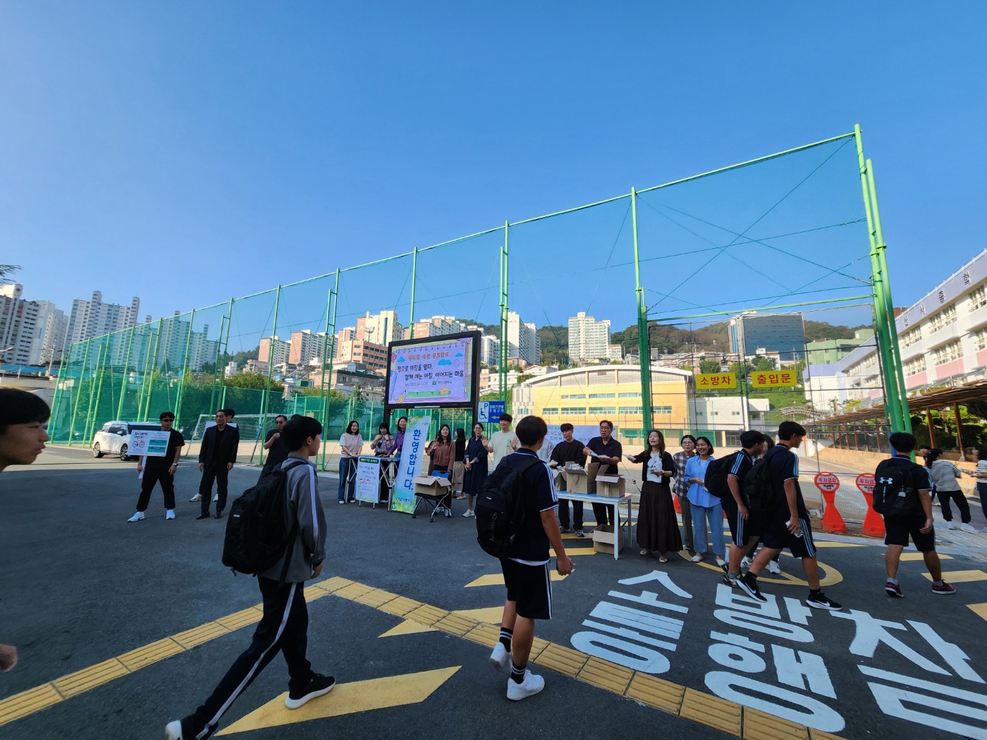 마산서중학교, 전 교직원이 함께한  행복한 아침 등교 맞이 행사 - 관련이미지1
