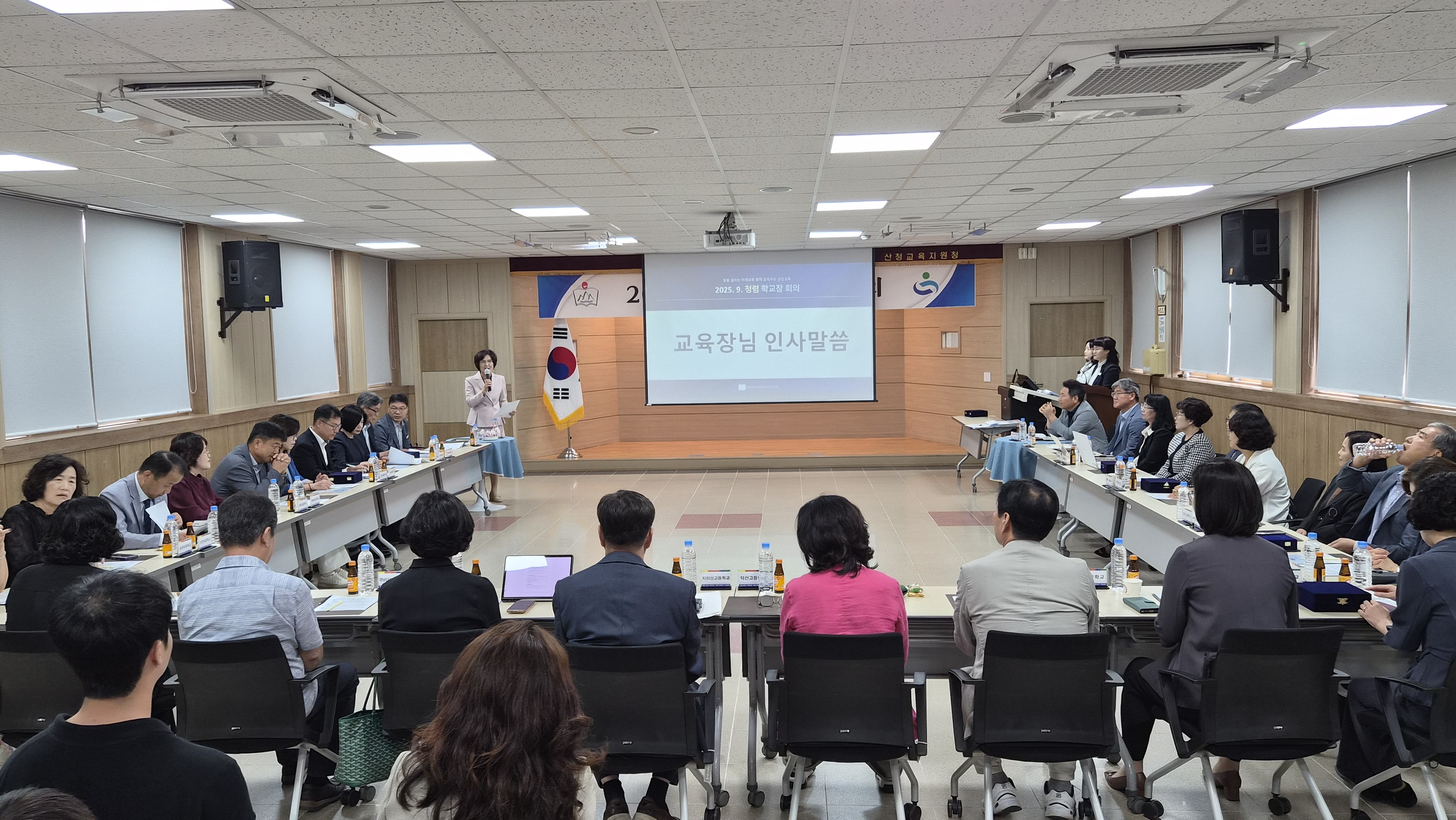산청교육지원청, 청렴 6덕목 우수사례 시상식 개최 - 관련이미지2