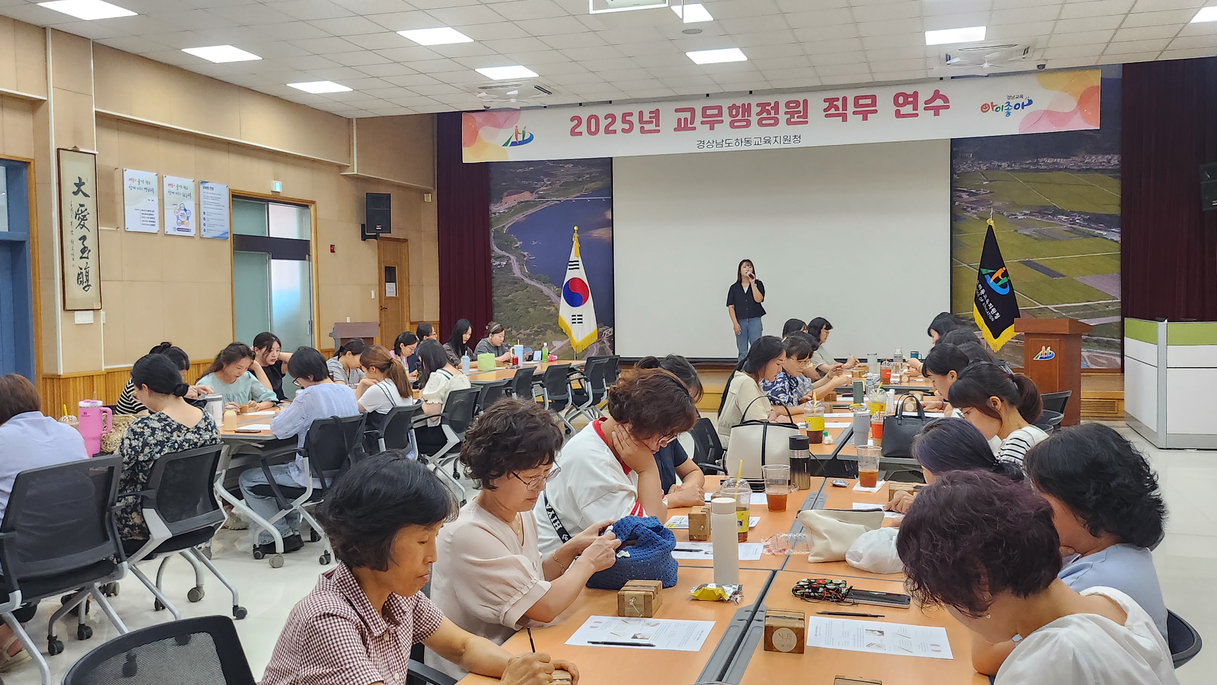 하동교육지원청, 교무행정원 업무처리 역량 강화 연수 실시 - 관련이미지1
