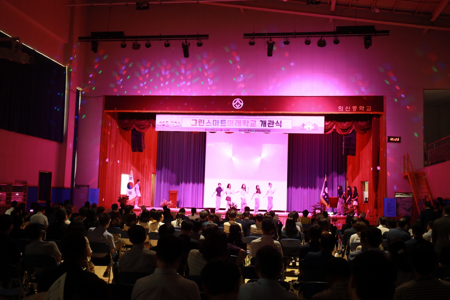 의신중, 그린스마트 미래학교 개관식 개최 - 관련이미지2