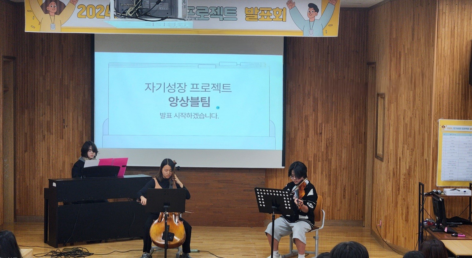 경남꿈키움중학교, 자기성장 프로젝트 발표회 개최 - 관련이미지2