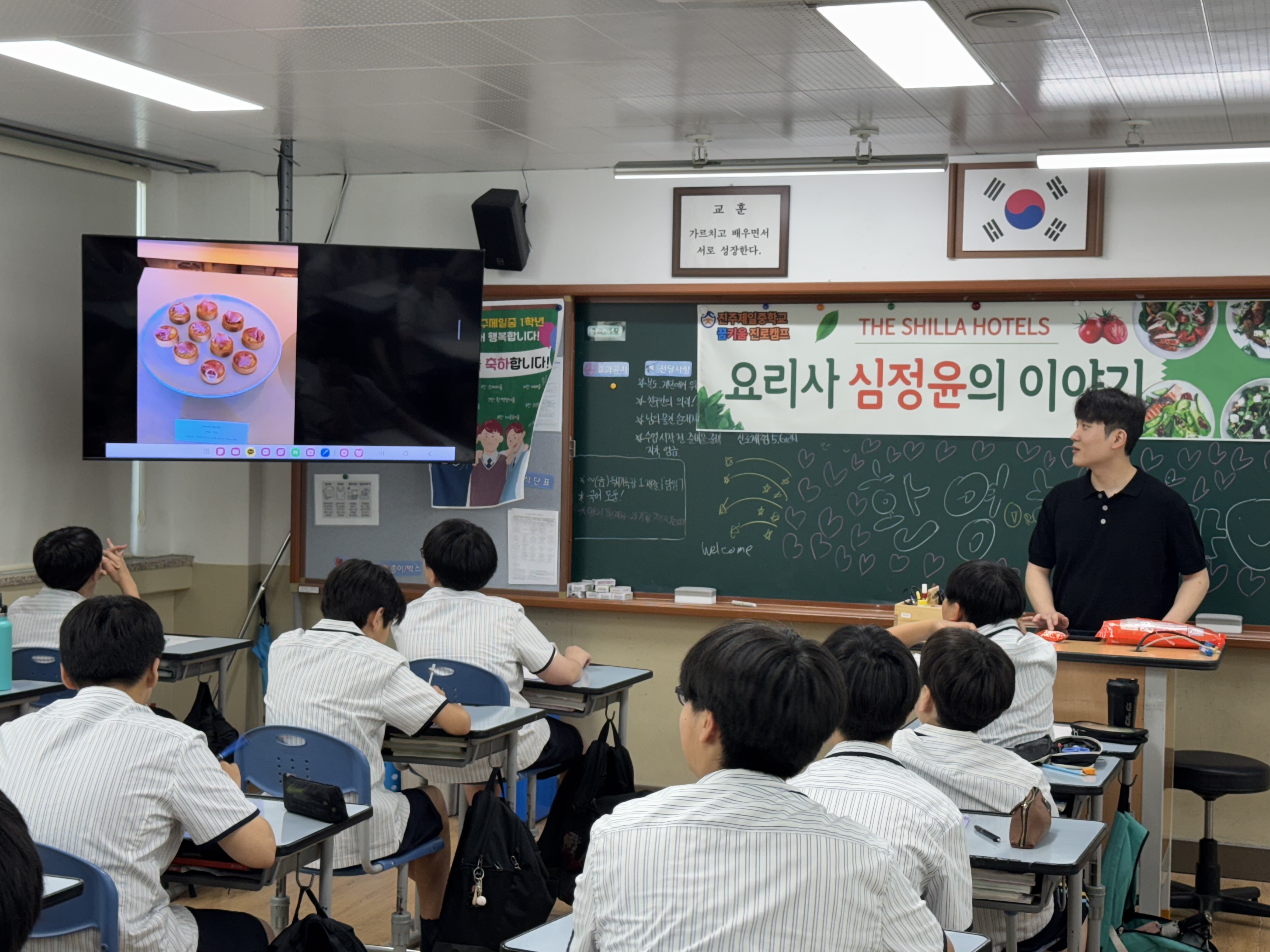 진주제일중,  - 관련이미지3