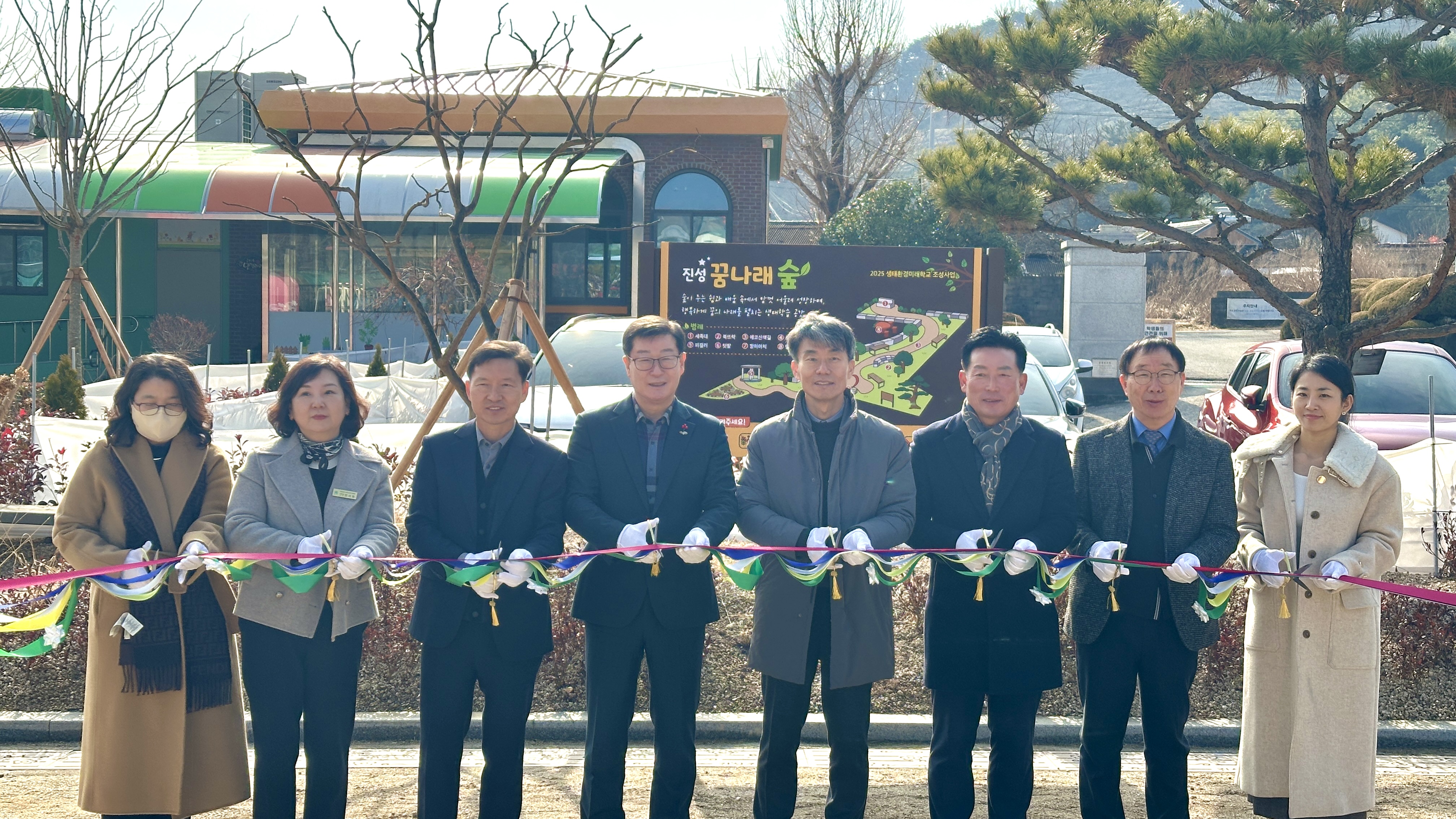 진성초, 생태환경미래학교 ‘꿈나래 숲’ 준공 - 관련이미지1
