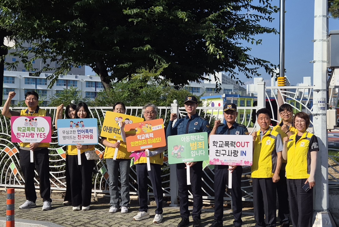 밀양교육지원청, 여름방학 학교폭력·아동학대 예방  위한 유관기관 합동 야간순찰 실시 - 관련이미지1