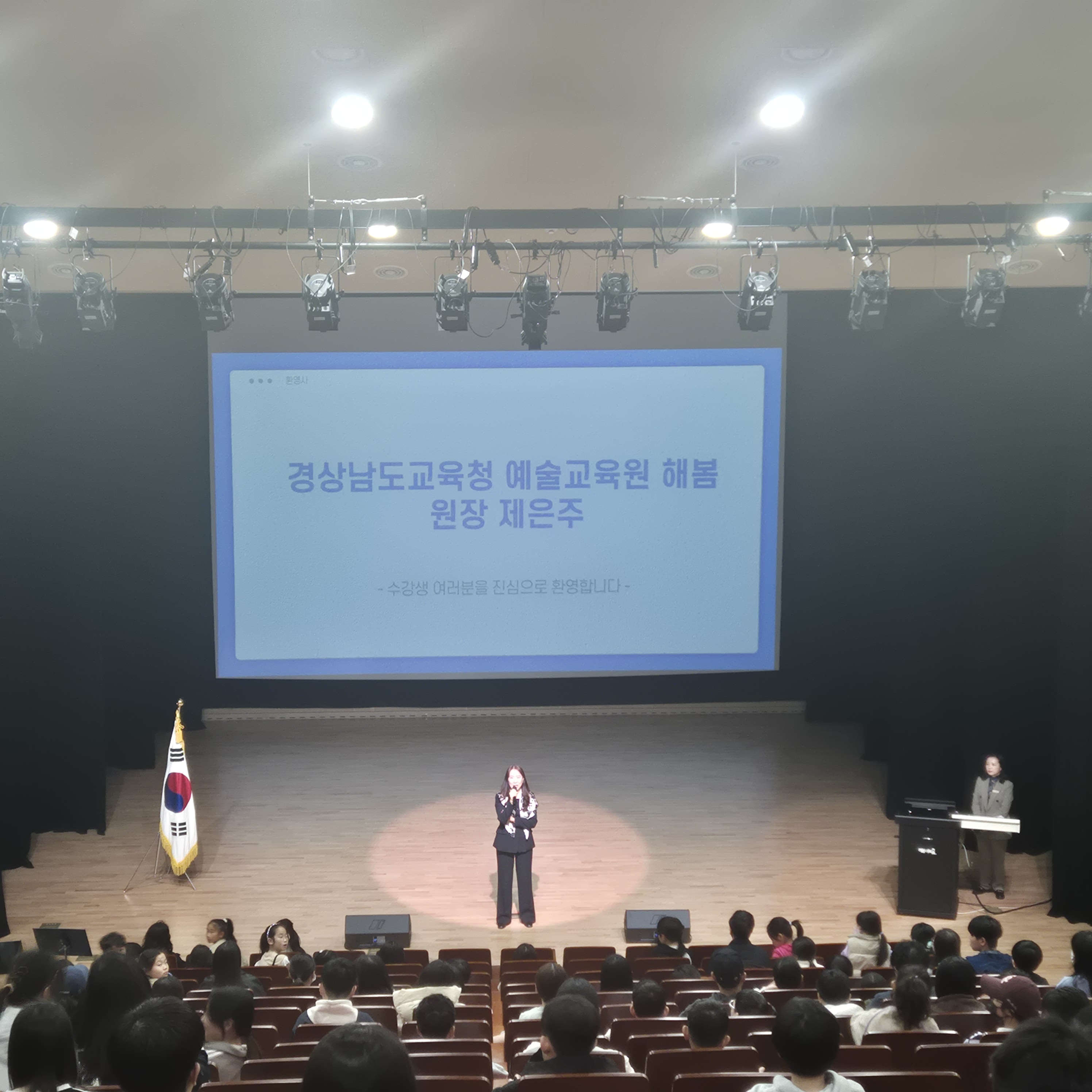 예술교육원 해봄, 2026. 학생심화 예술프로그램·해봄학생윈드오케스트라 운영 - 관련이미지1