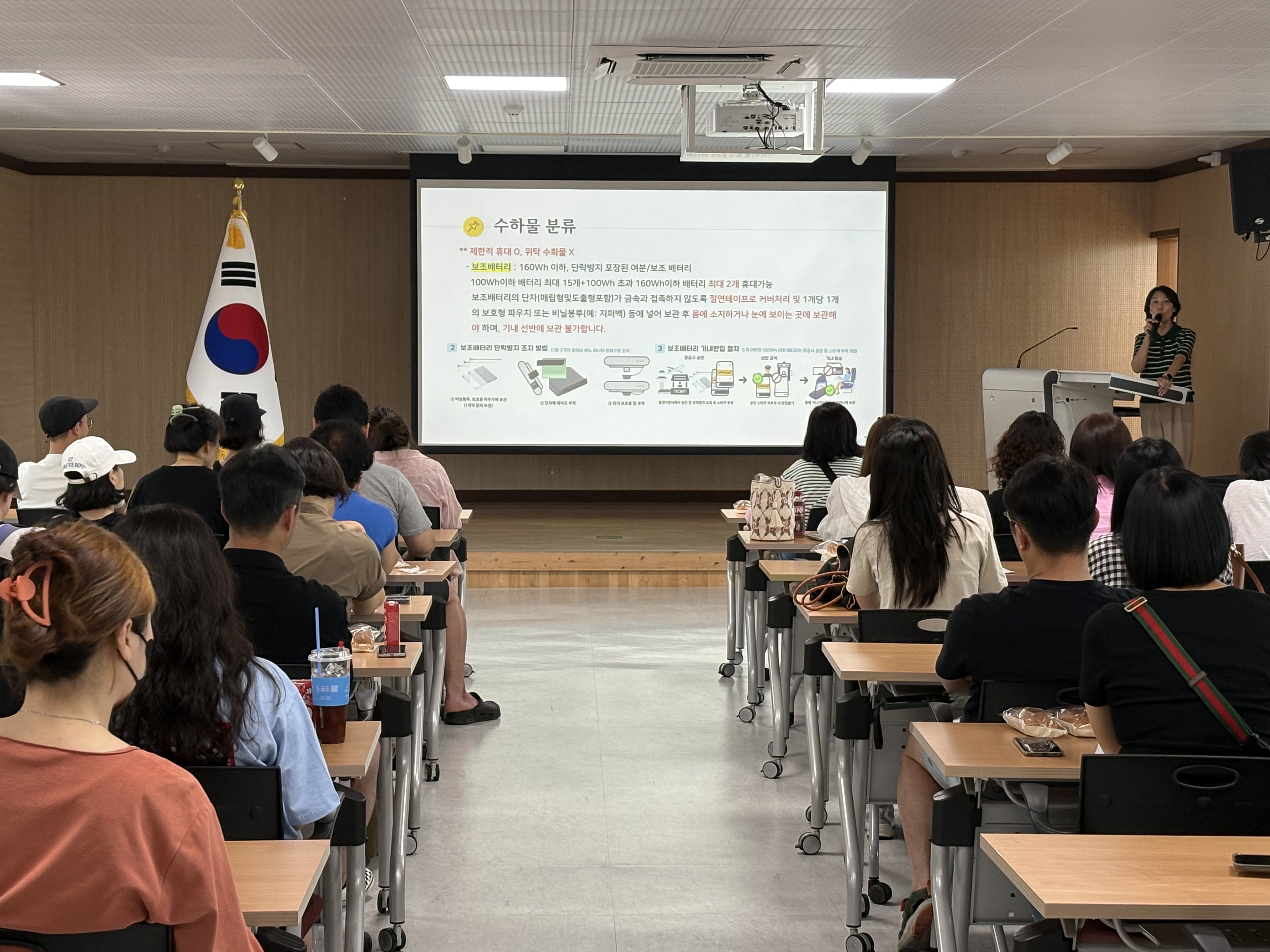창녕교육지원청영재교육원, 해외체험학습 설명회 개최 - 관련이미지2