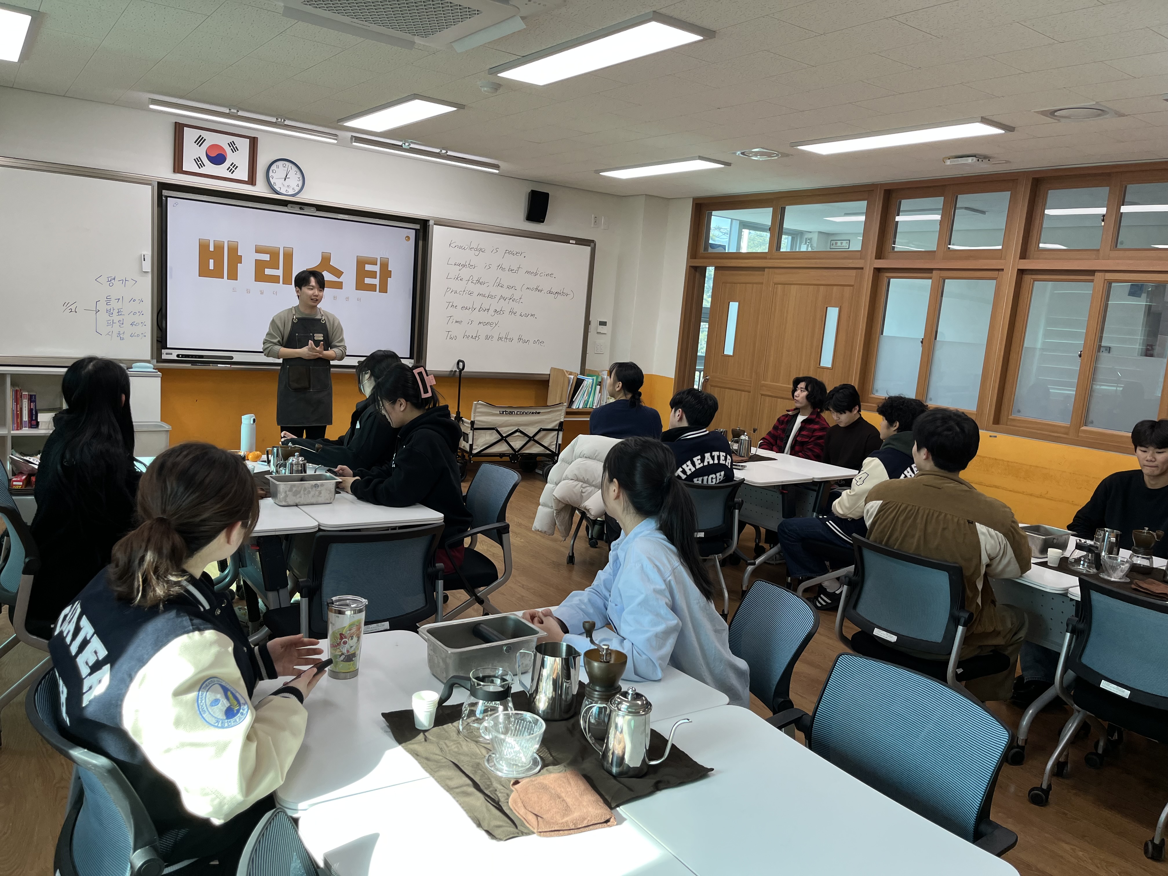 2025. 거창Wee센터 진로체험프로그램 너의 꿈을 위(Wee)해 진행 - 관련이미지2