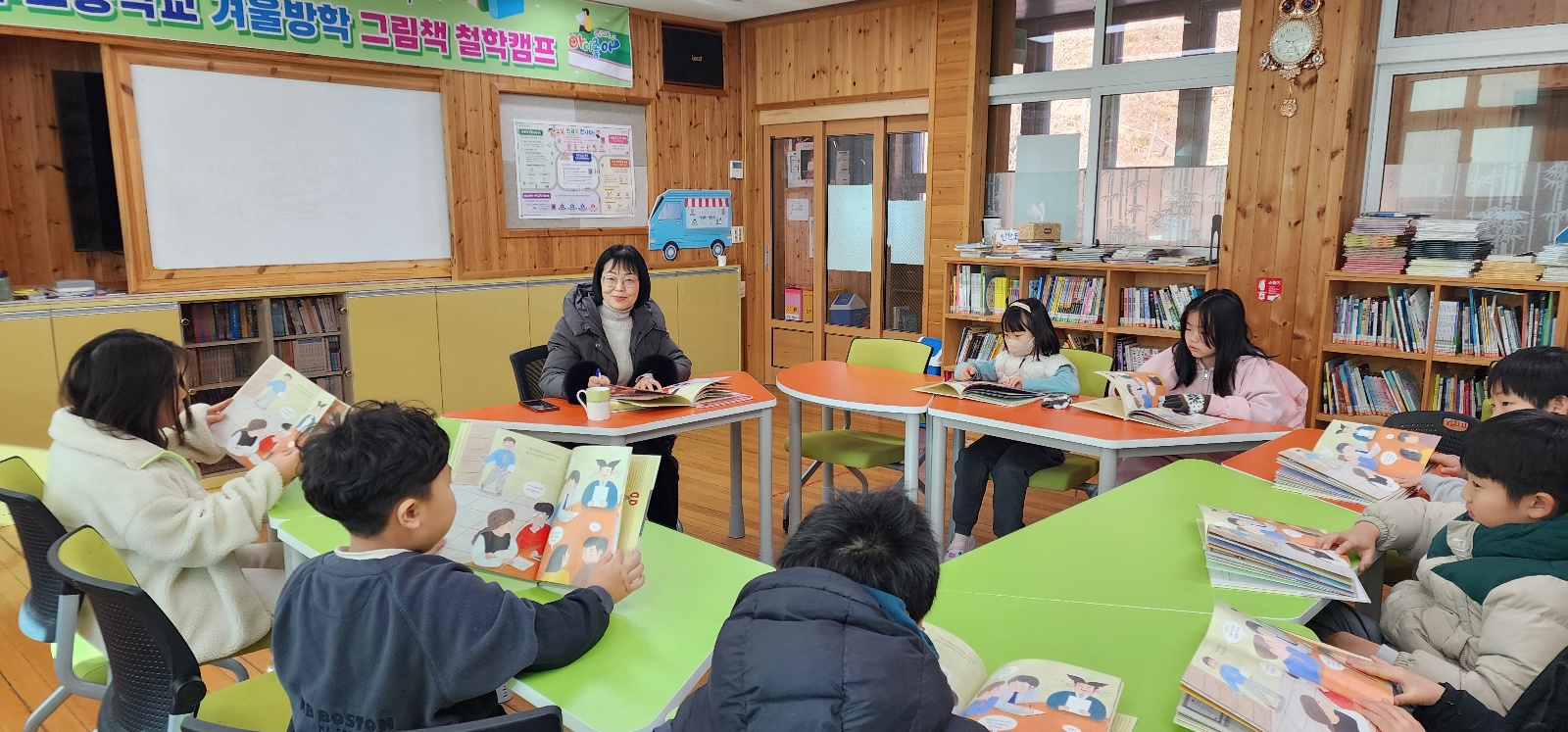 산청 오부초, 그림책과 함께 생각의 힘을 키우는 시간 - 관련이미지1