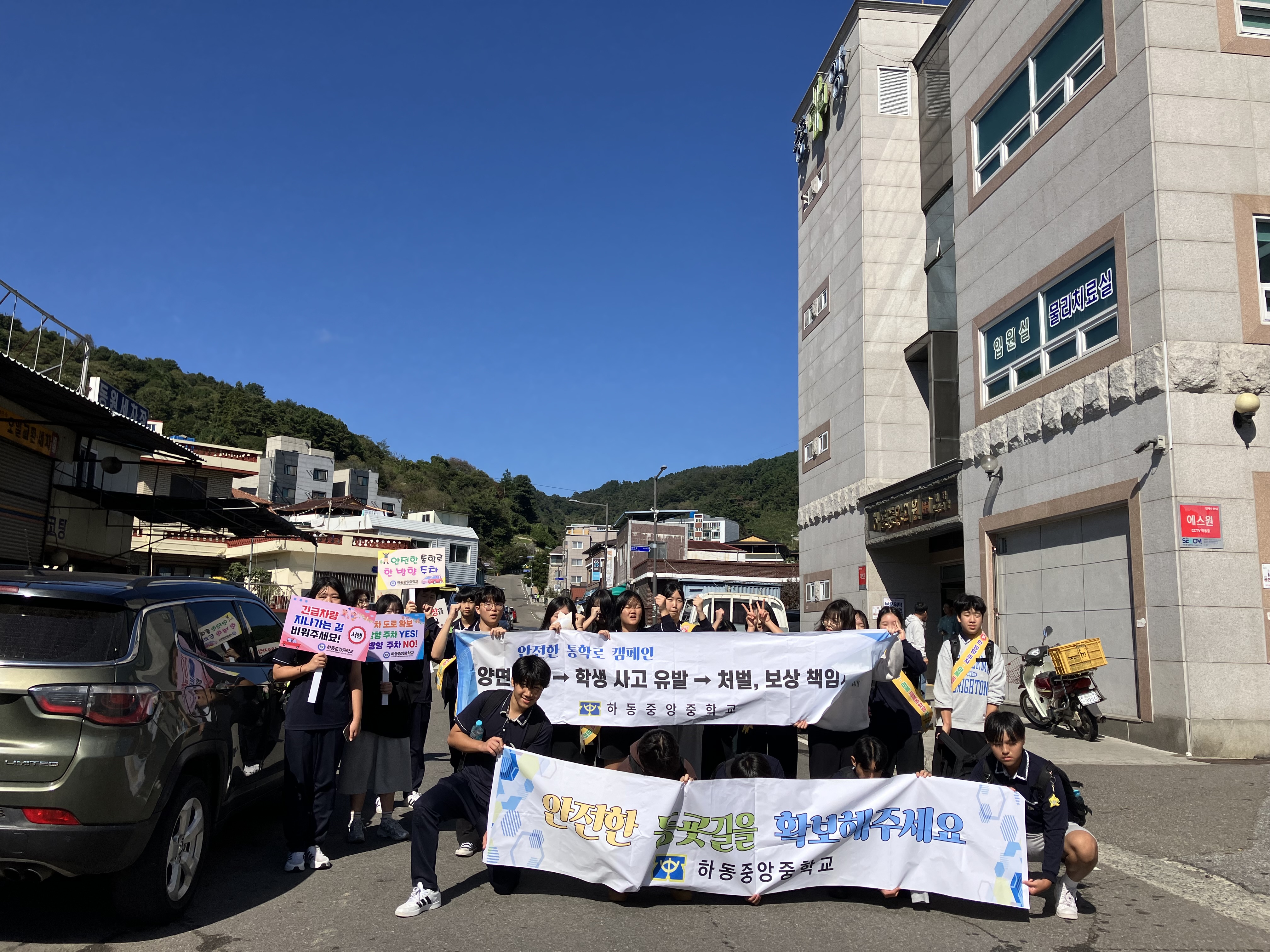 지역문제 해결단과 함께 더불어 살아가는 문화 및 안전 캠페인 활동 - 관련이미지1