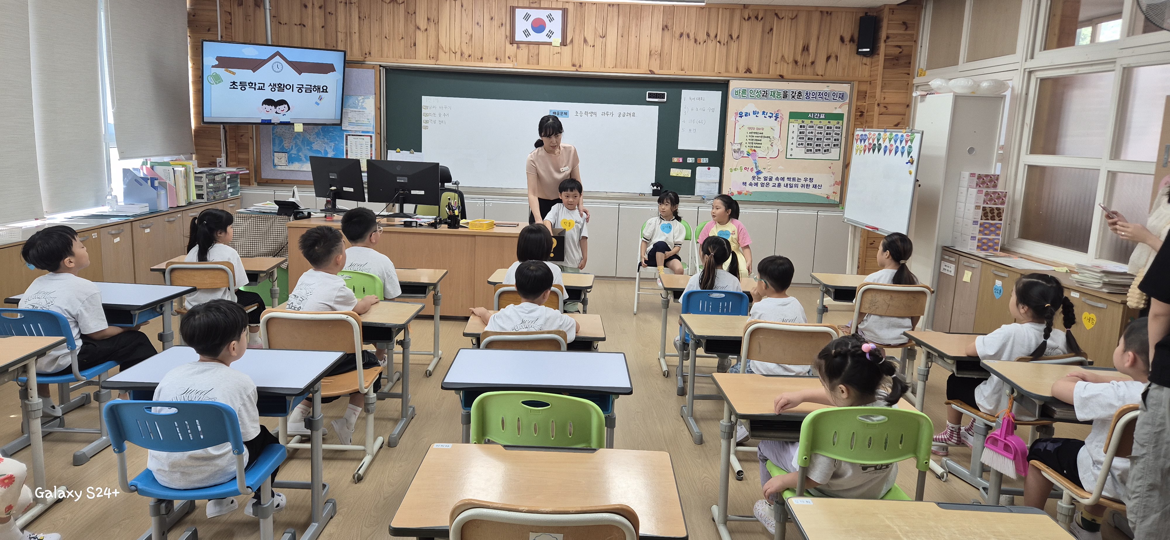 적량초와 하동유치원의 유·초 이음 교육  ‘미리 만나는 초등학교’로 설레는 발걸음 - 관련이미지1