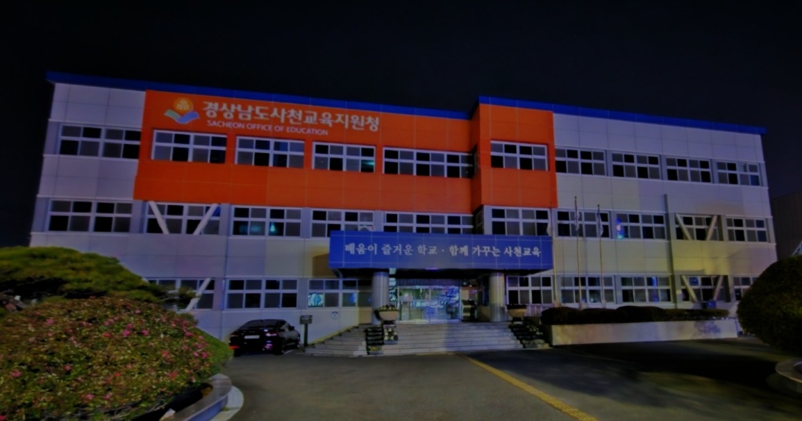 사천교육지원청, 2025. 어스아워 캠페인 참여 - 관련이미지1