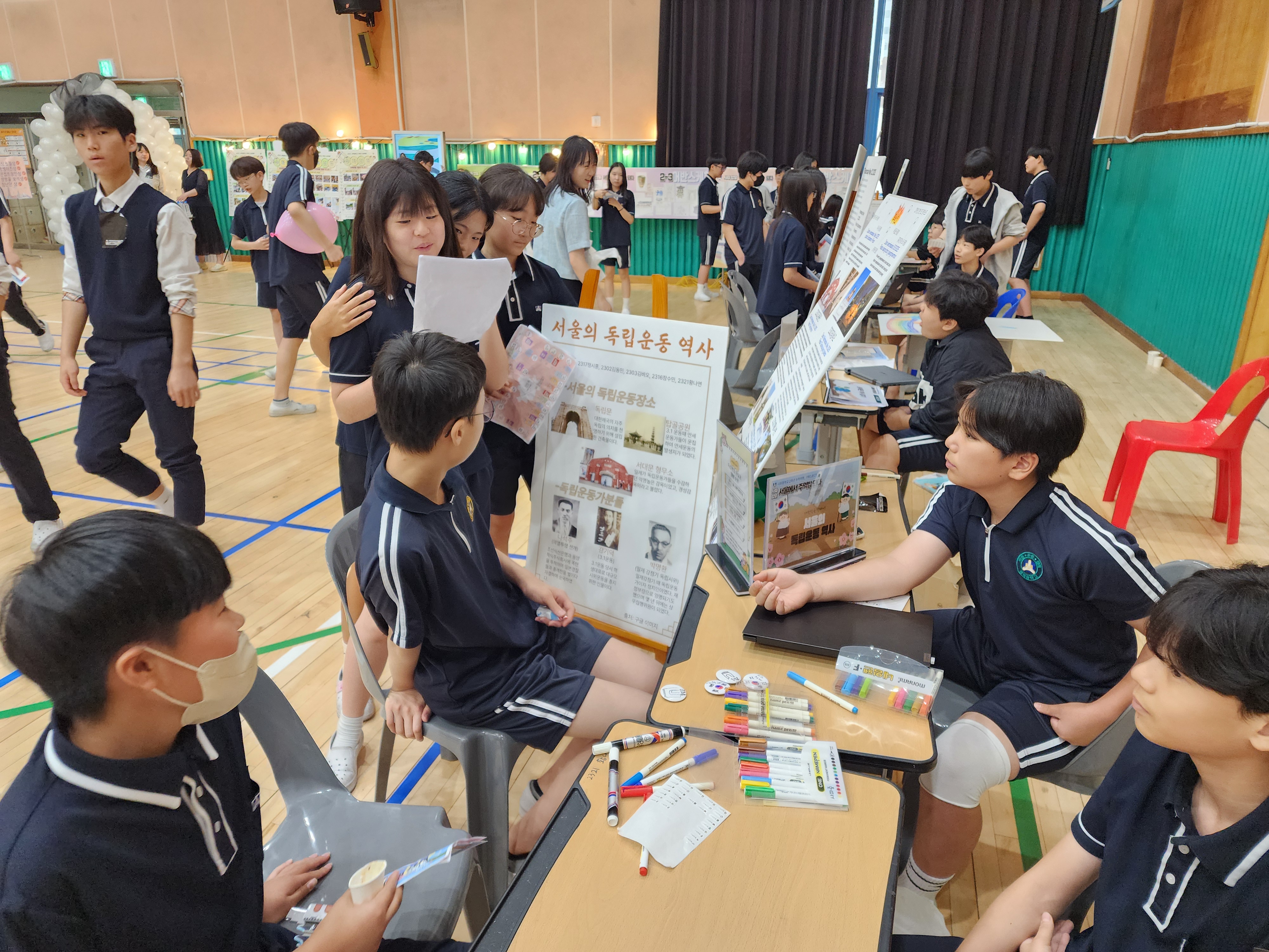 사파중, 2학년 교과융합 수학여행 프로젝트 공유의 날 운영 - 관련이미지1