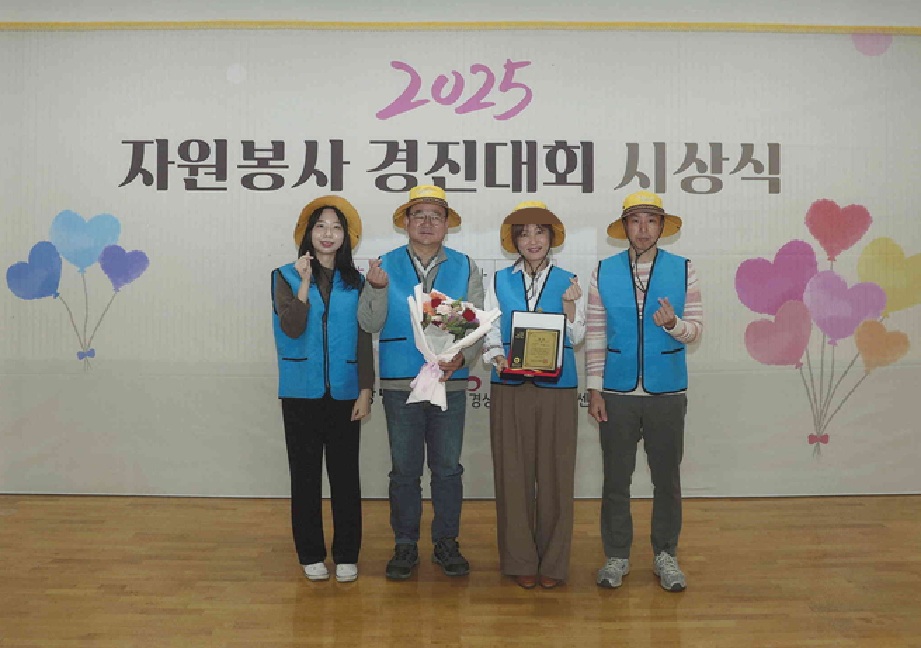 양산교육지원청, 학교를 넘어~퍼지는 온정의 손길과 마음  - 관련이미지1