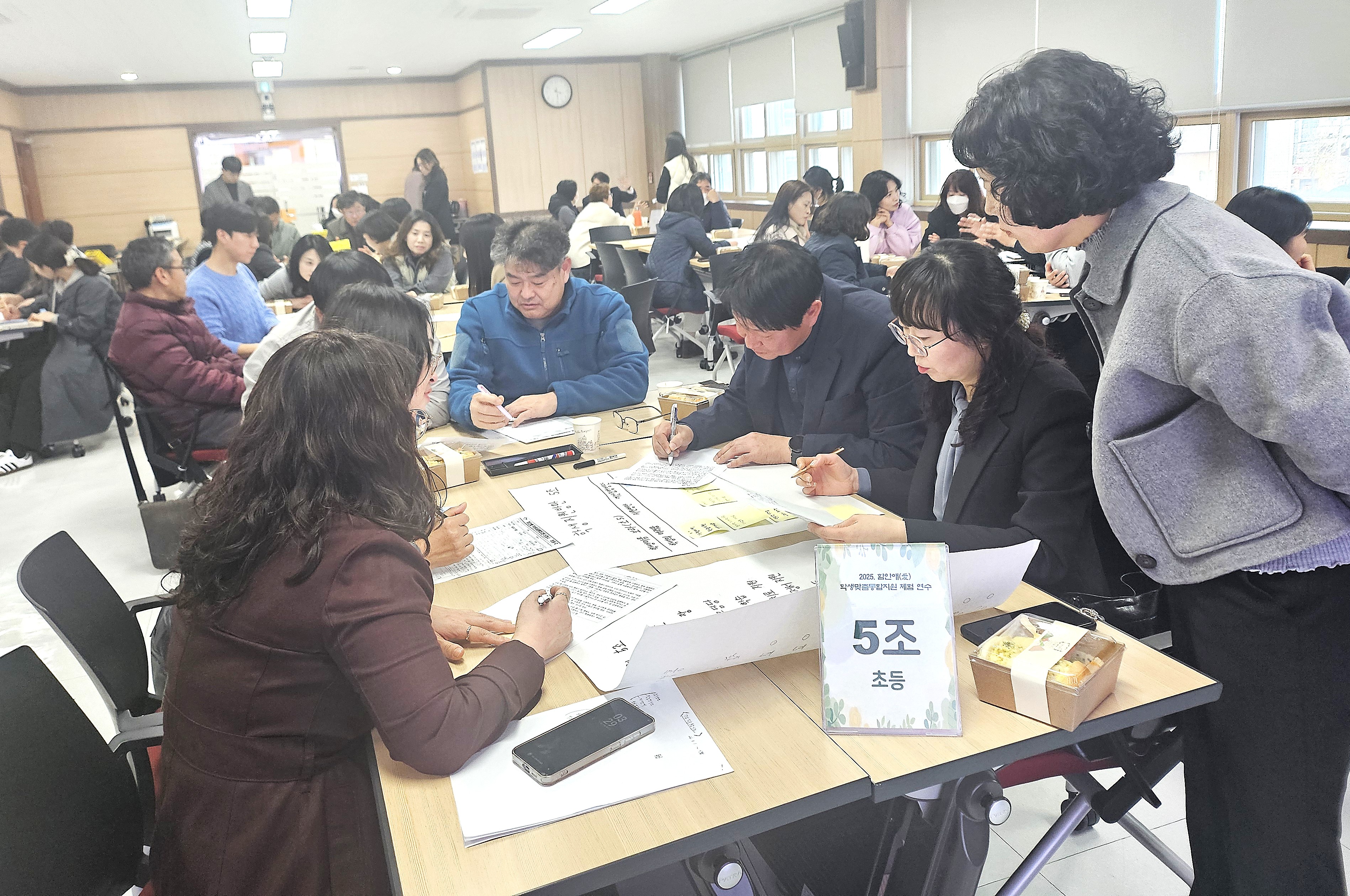 함안교육지원청, 함안애(愛) 학생맞춤통합지원 체험 연수 실시 - 관련이미지3