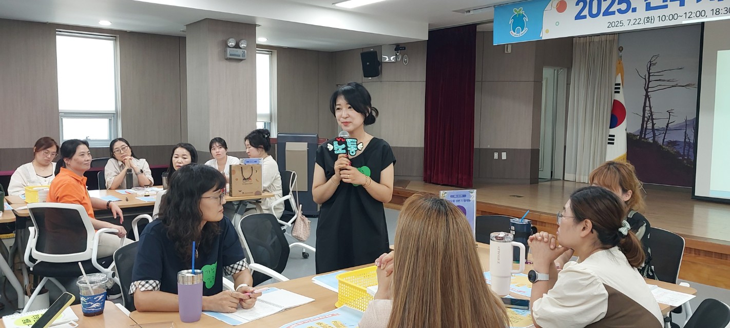 2025. 상반기 학부모회 협의회 개최, 하반기 활동 방향 모색 - 관련이미지1