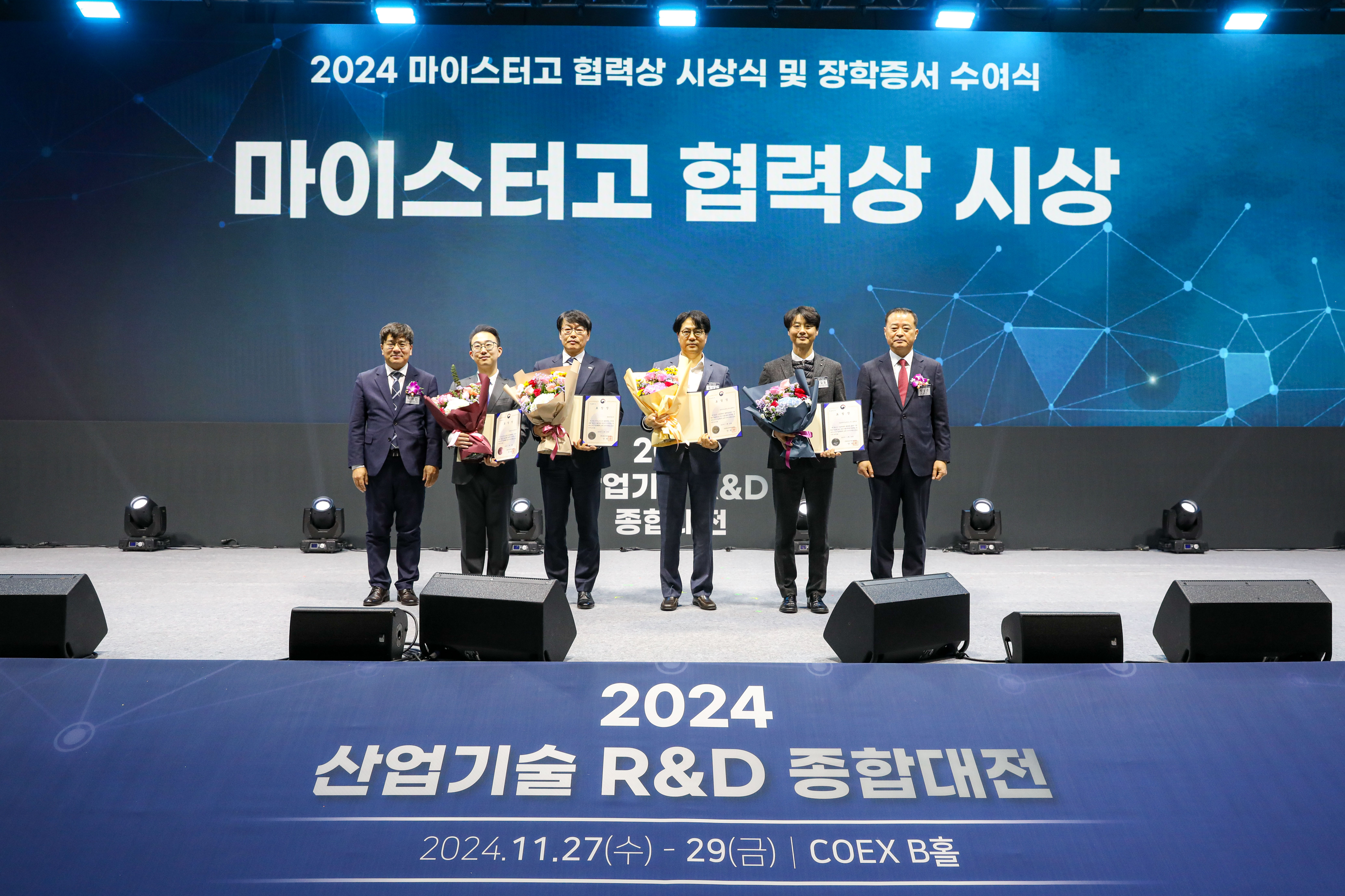 한국나노마이스터고 산업통상자원부 장관상 수상 - 관련이미지1