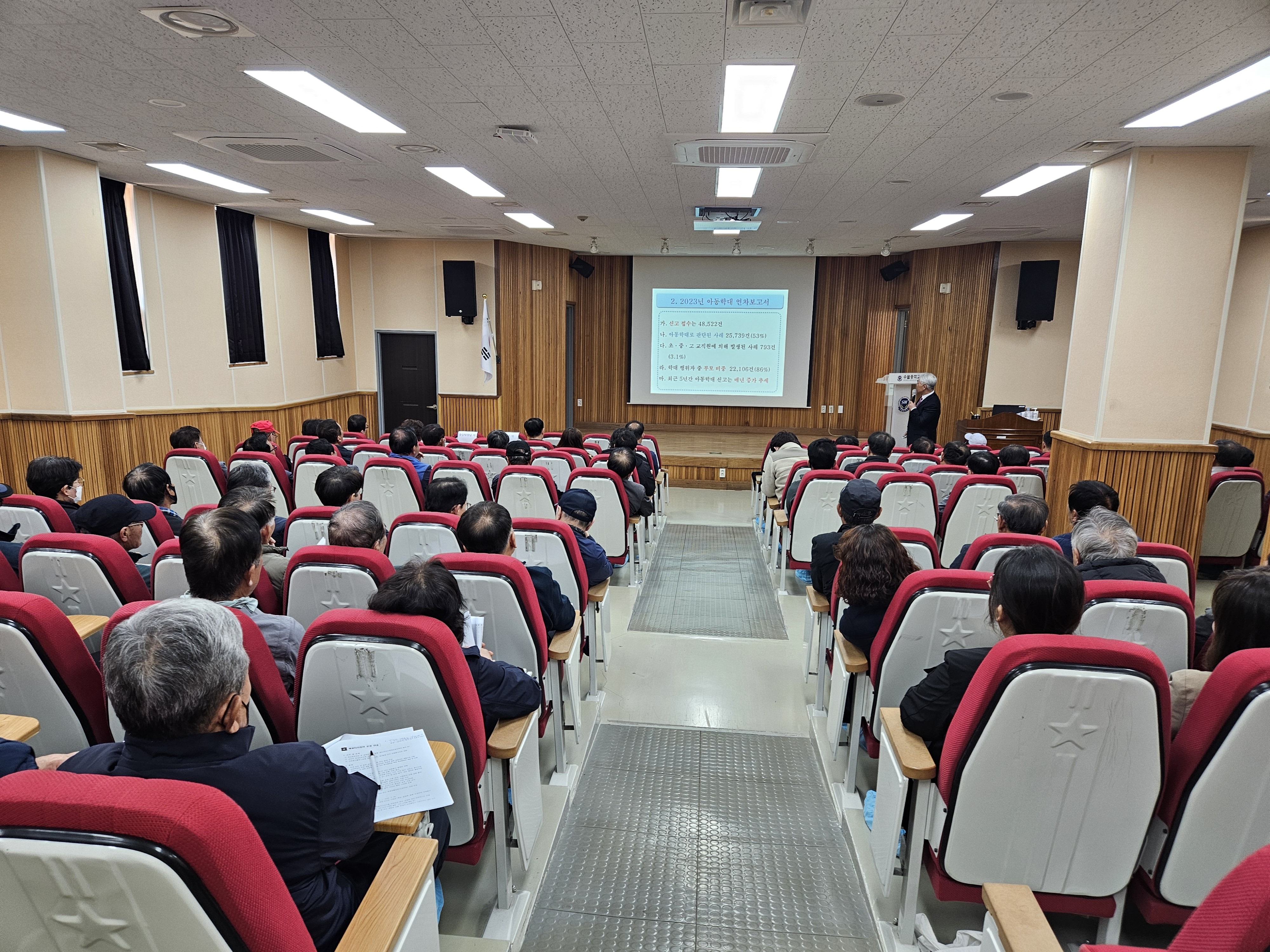 거제교육지원청, 학생보호인력 역량강화 연수 실시 - 관련이미지2