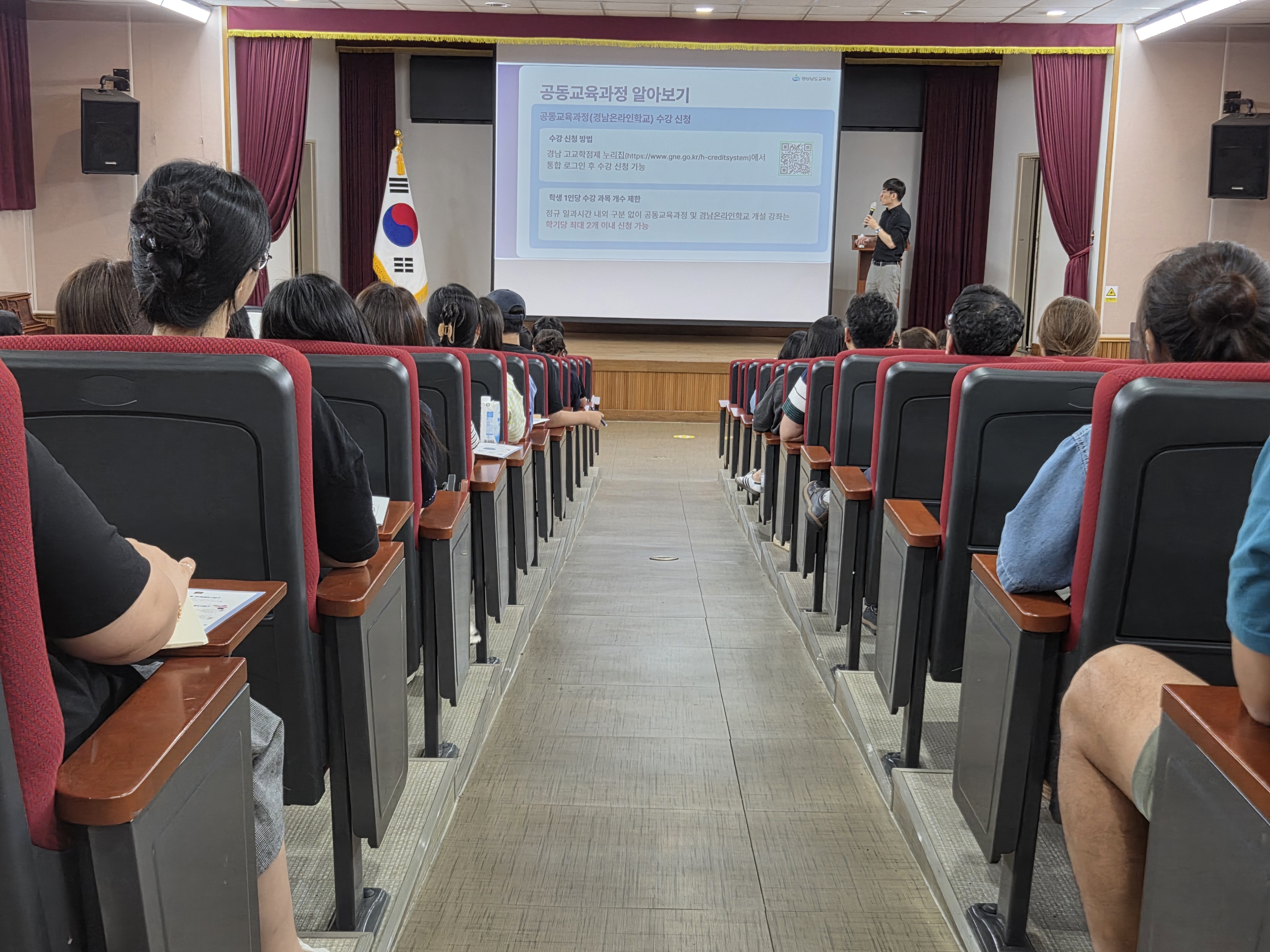 양산교육지원청, 고교학점제 연수 1일차 성공적 개최 - 관련이미지1