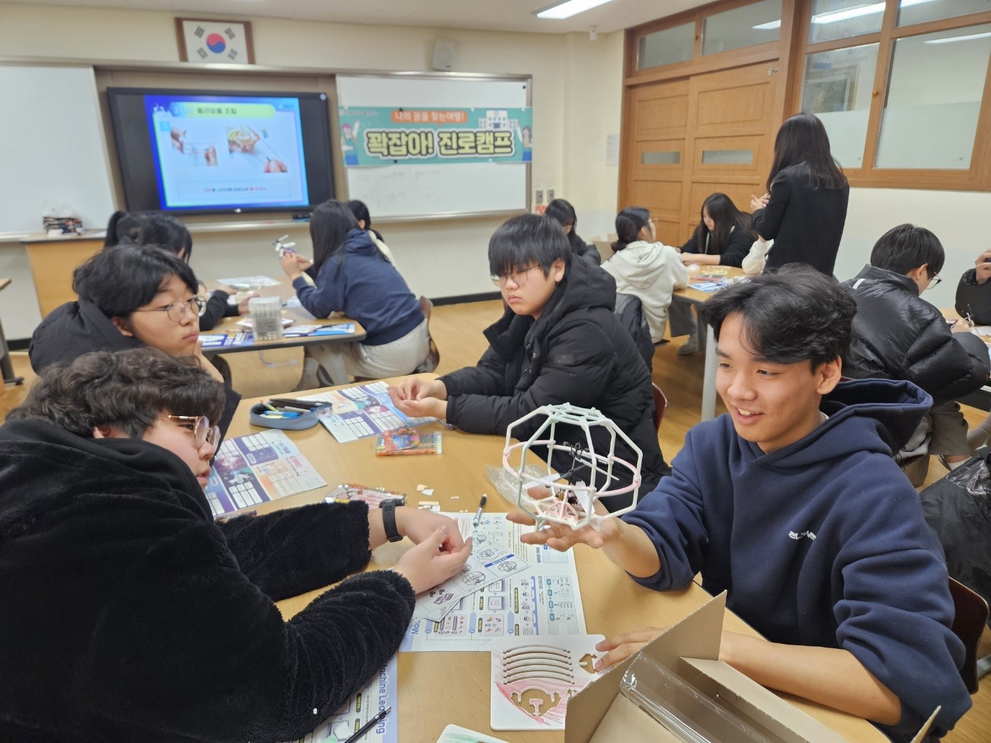 거점기숙형 미리벌중학교, 2학기 전일제 ‘진로의 날 행사’ 운영 - 관련이미지1