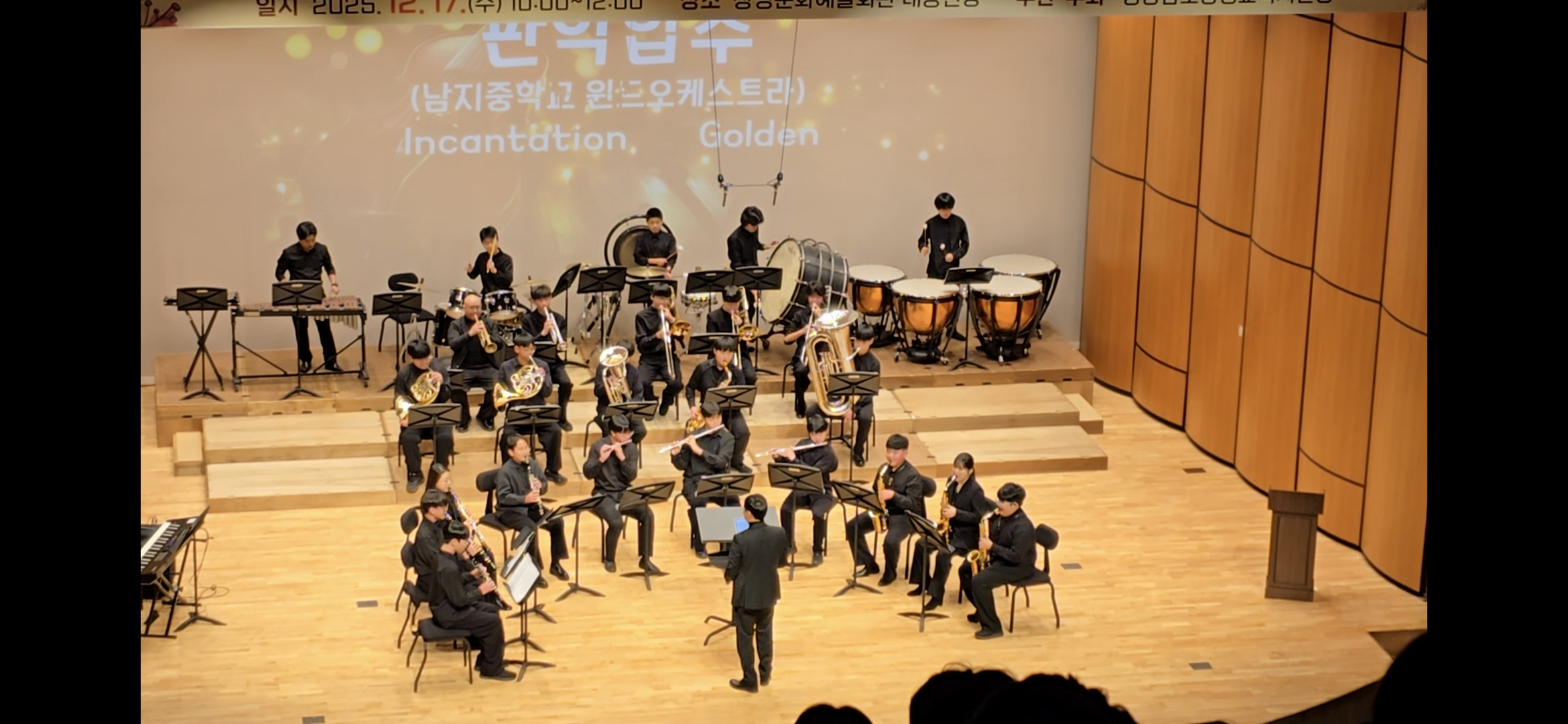 2025년 창녕예술교육 성과나눔회 개최  - 관련이미지1