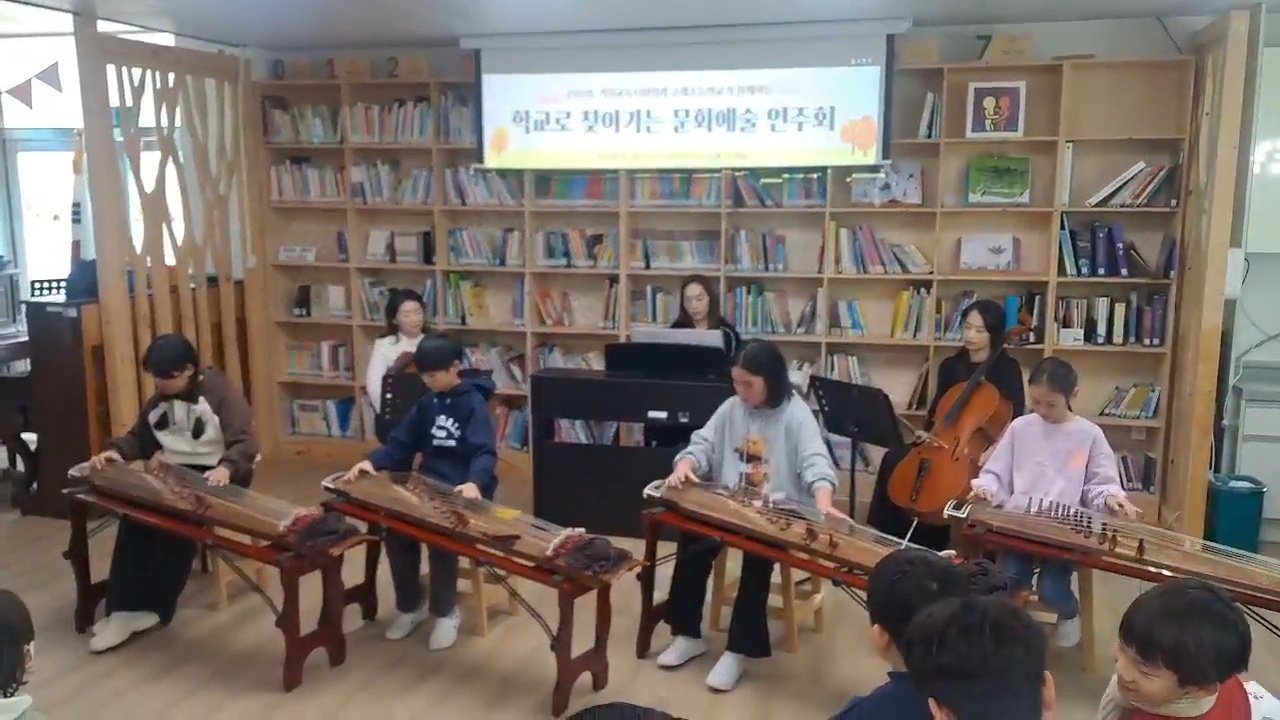거창교육지원청, 학생과 연주자의 합동공연 기회 마련 -학교로 찾아가는 연주회 개최- - 관련이미지3