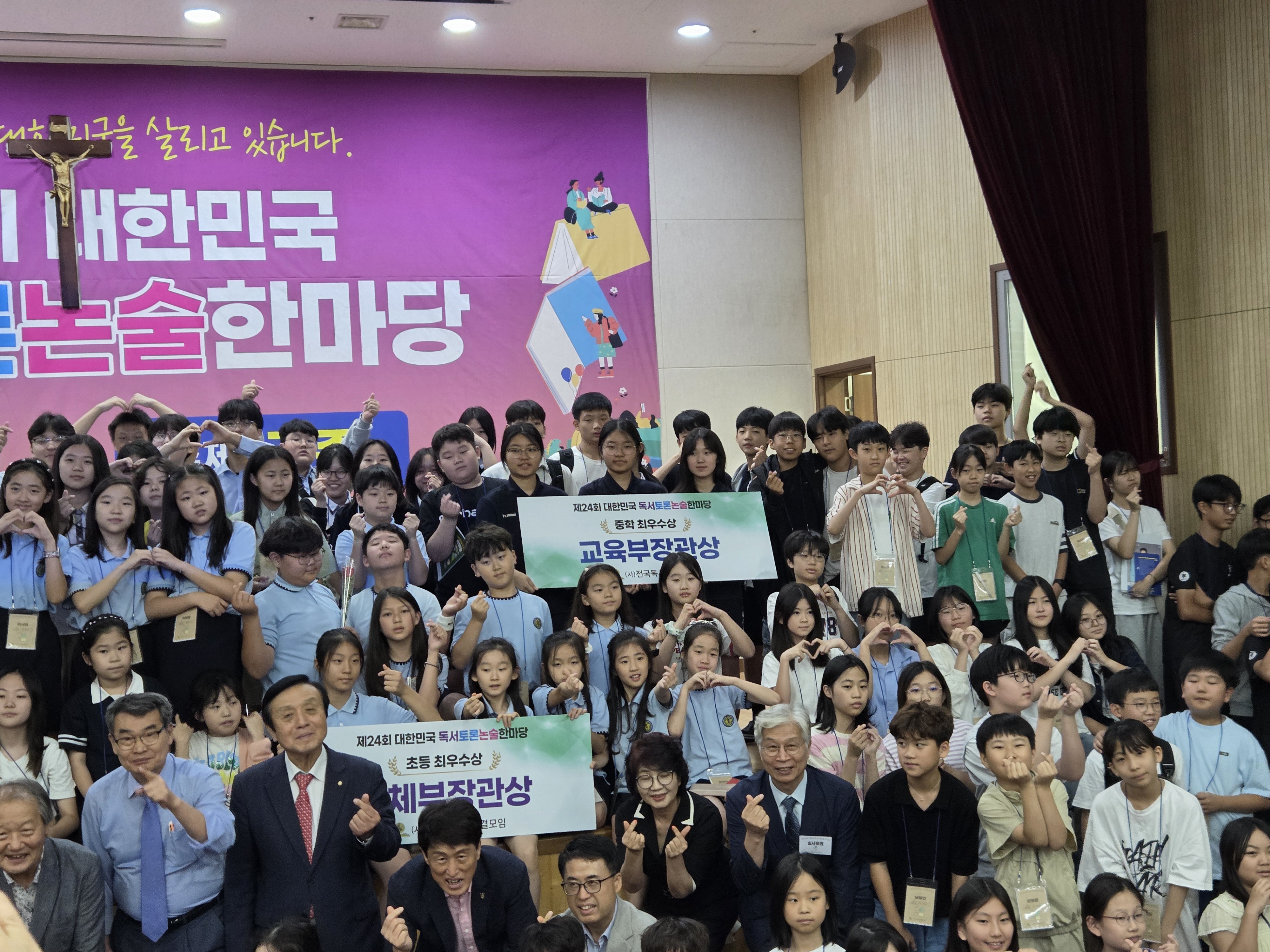 의신중, 제24회 대한민국 독서토론·논술 한마당 우승 - 관련이미지3