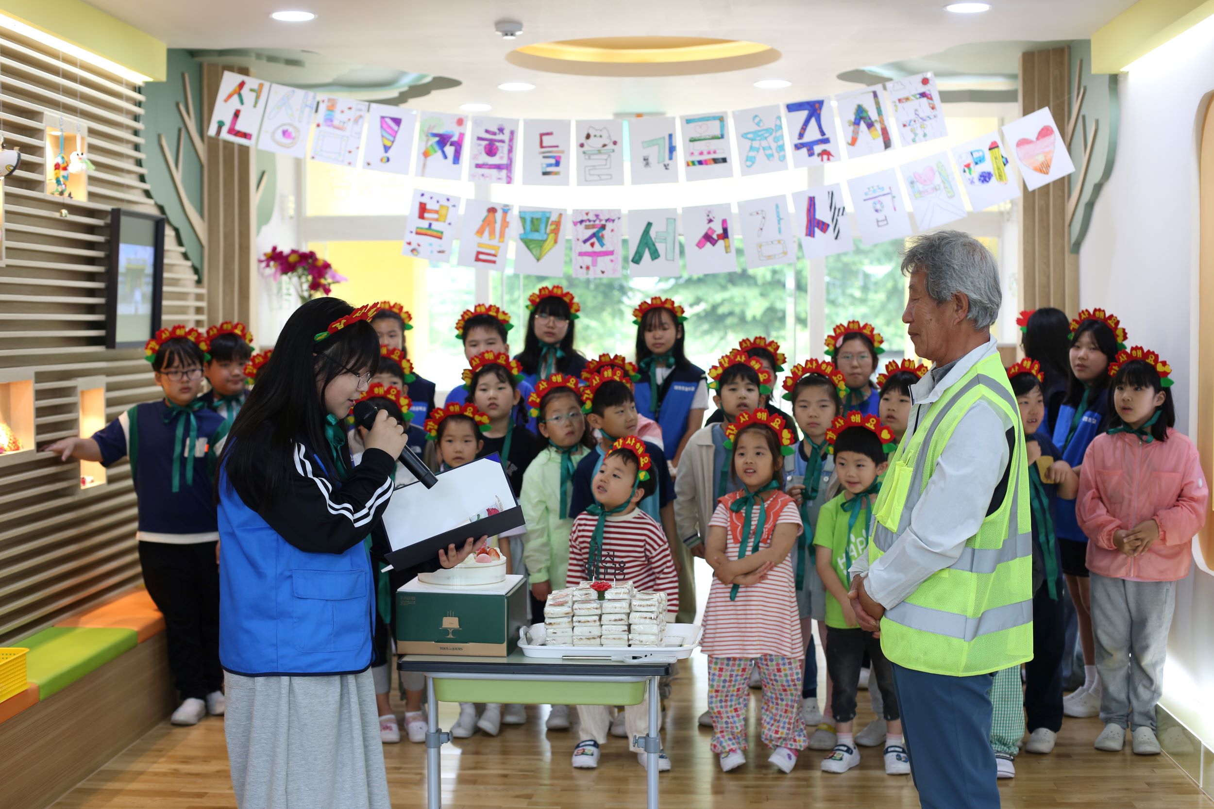 의령 대의초, 학생자치회가 준비한 '스승의 날 행사' - 관련이미지2