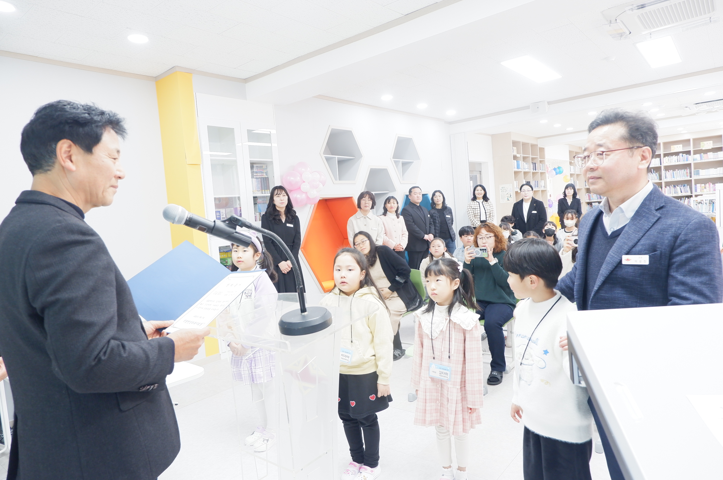 2026학년도 반짝반짝 빛난 적량초 입학식~ - 관련이미지3