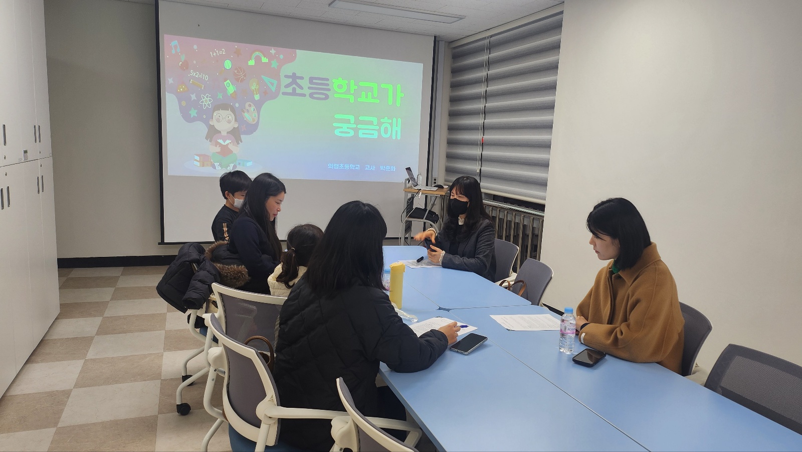 성공적인 학교생활의 첫걸음! 의령교육지원청, 학교급별맞춤형 학부모 강좌 운영 - 관련이미지1