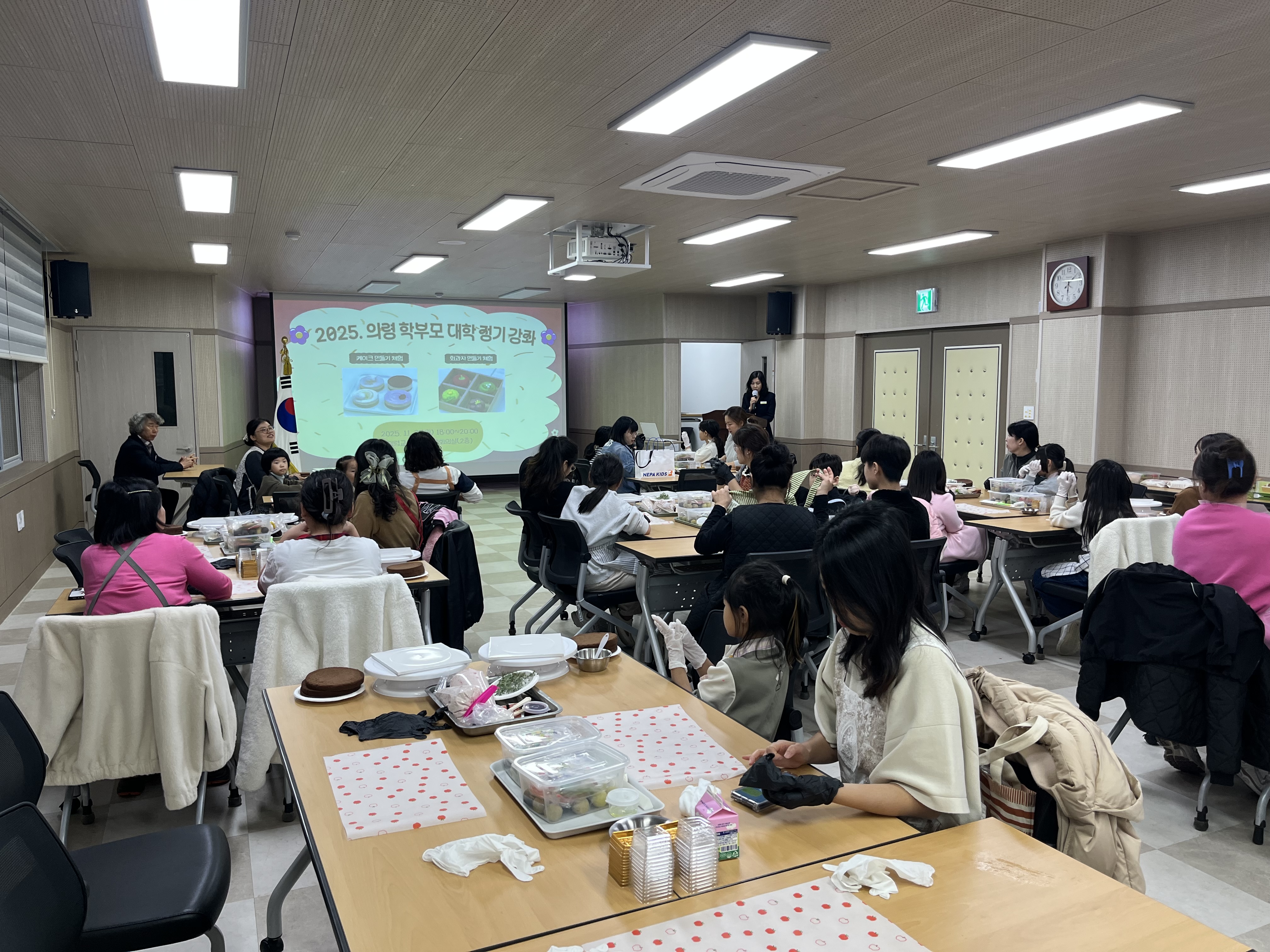 의령 학부모대학, 티푸드 체험으로 학부모-자녀 소통 및 역량 강화...1차 강좌 성료 - 관련이미지1