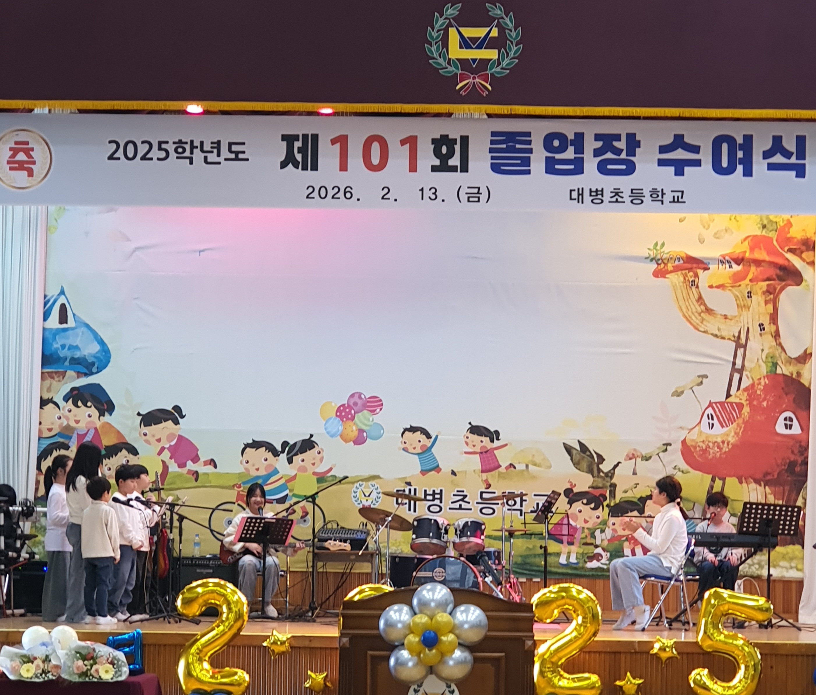 대병초, 새로운 ‘시작’을 알리는 졸업장 수여식 - 관련이미지3