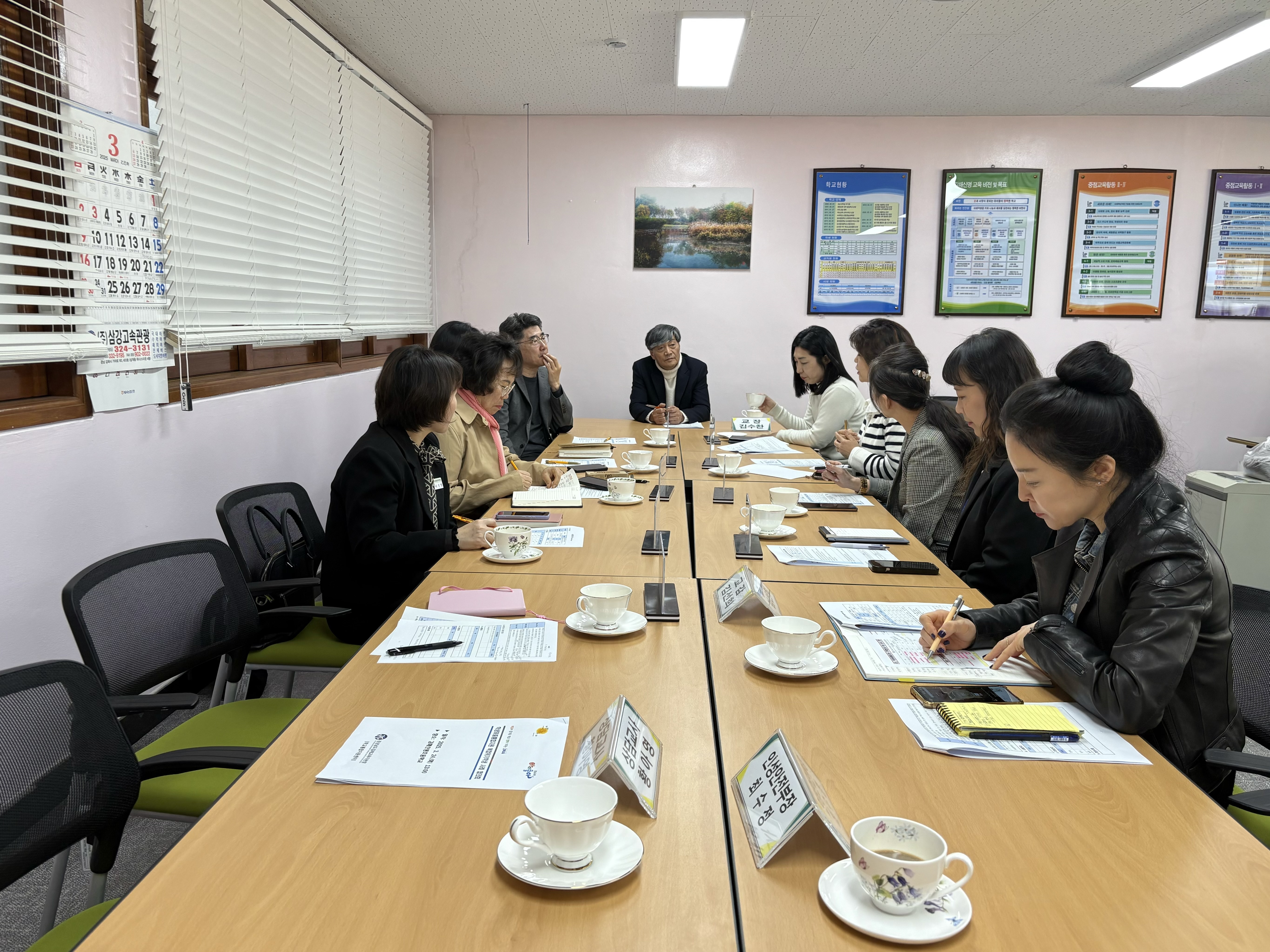 김해교육지원청, 학생맞춤통합지원을 위한 복합위기학생 사례회의 개최 - 관련이미지1