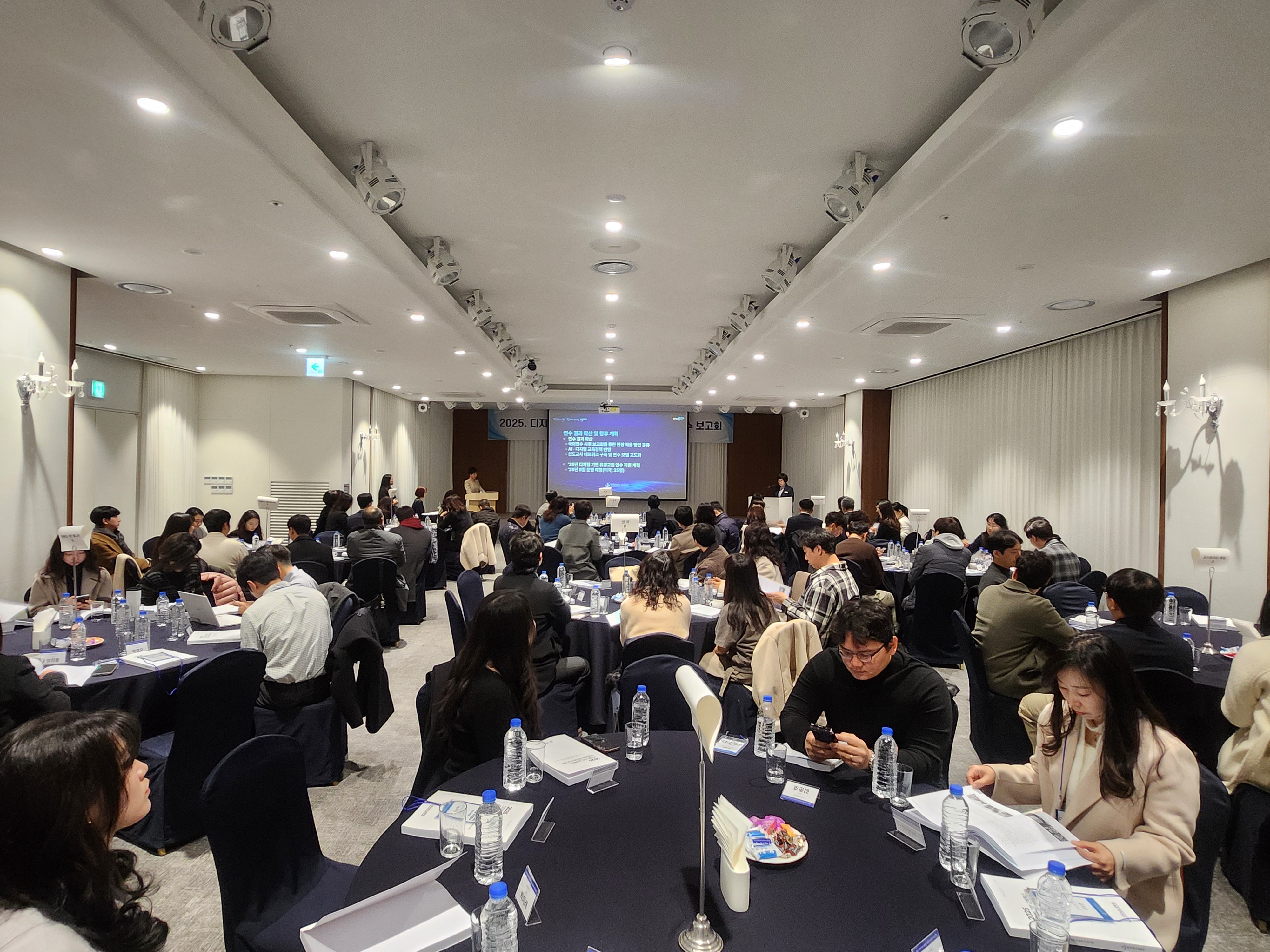 경남교육청, 유럽서 찾은 ‘디지털 기반 교육 혁신’ 해법 나눠  - 관련이미지2