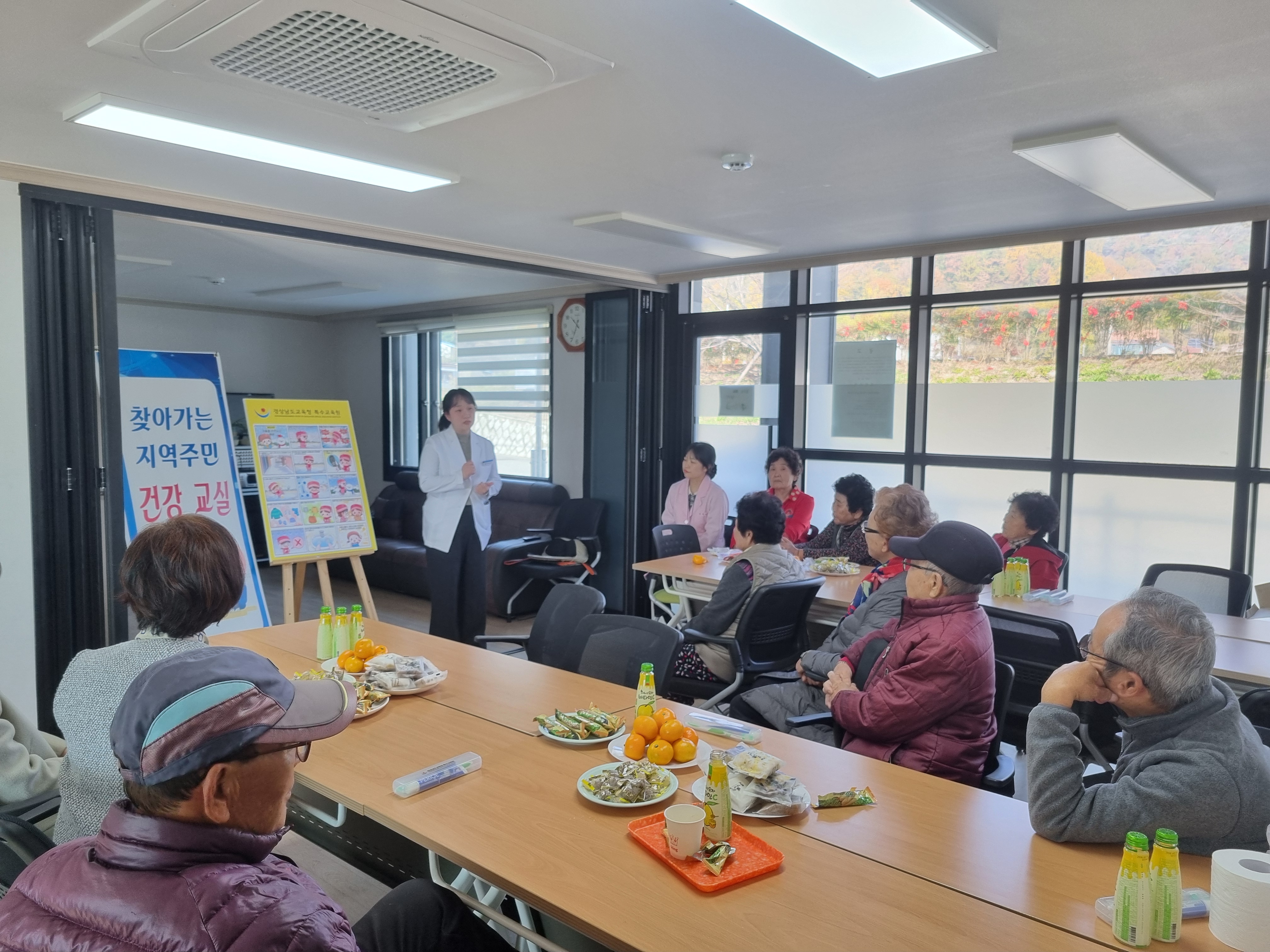 경남교육청 특수교육원, 「찾아가는 지역주민 건강 교실」 운영 - 관련이미지2