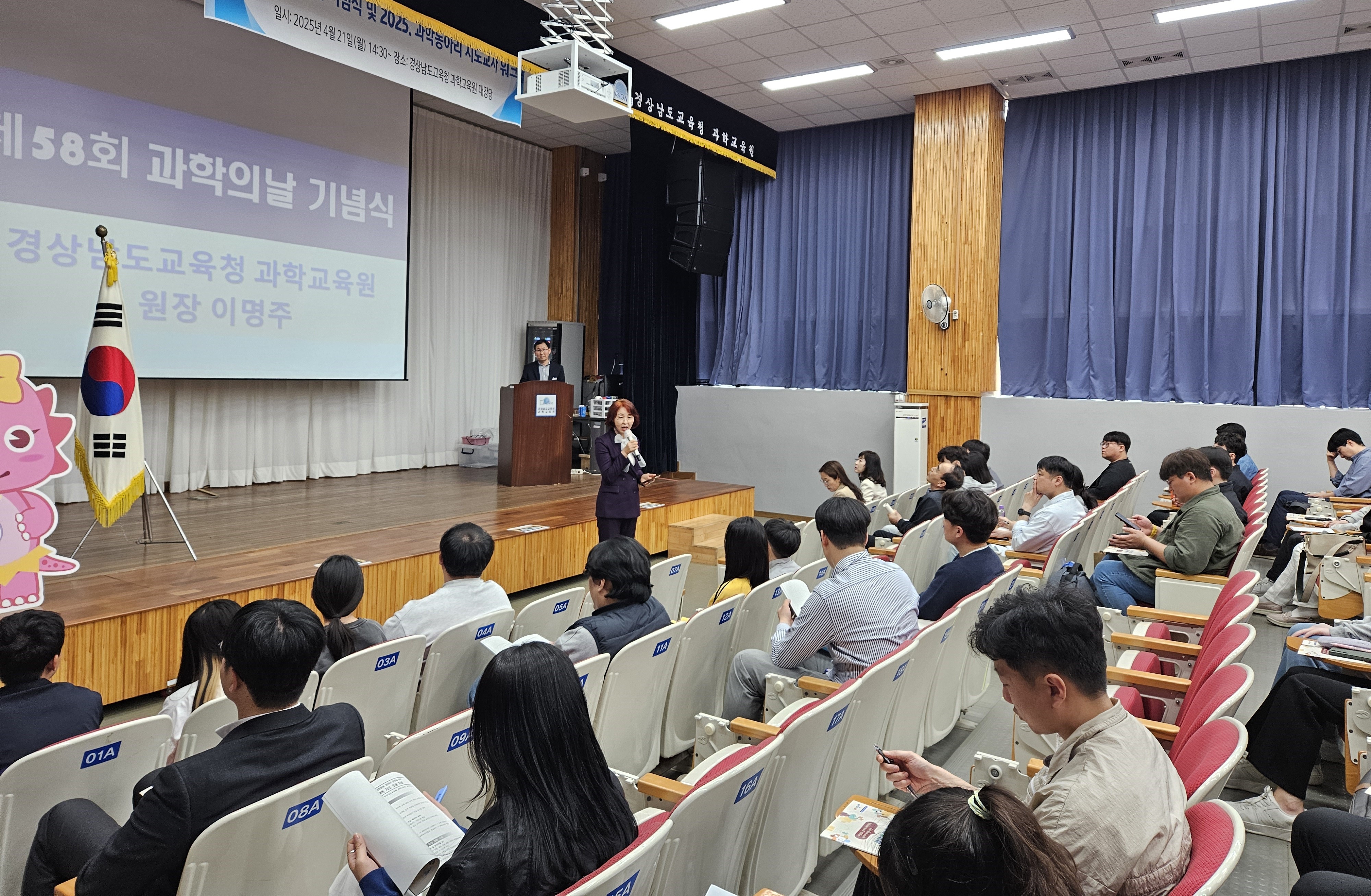 경남과학교육원, 전국과학동아리 상위권 노린다 - 관련이미지1