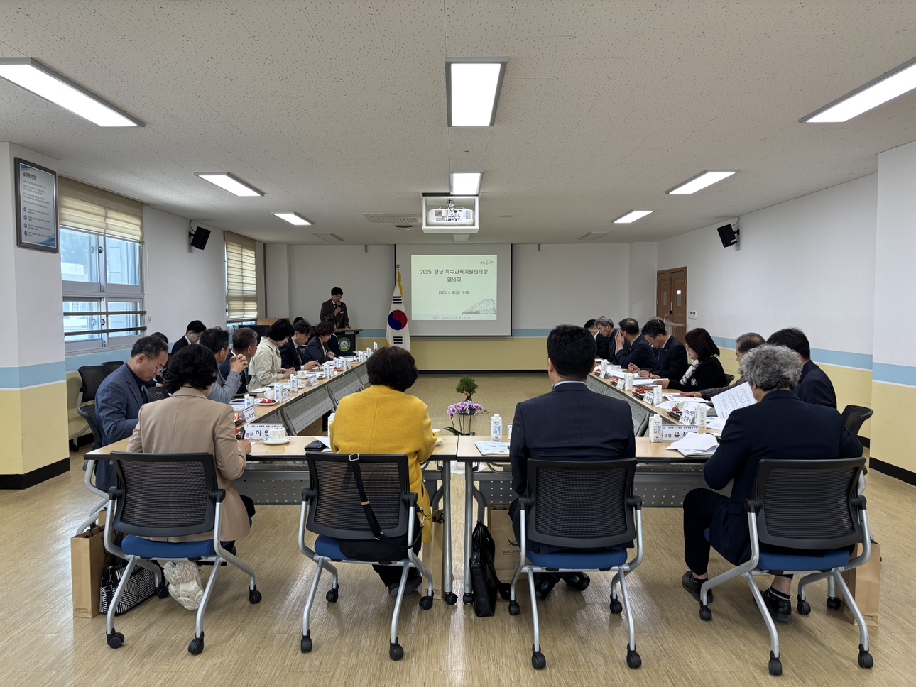 2025. 경남 특수교육지원센터장 업무 협의회 개최 - 관련이미지1