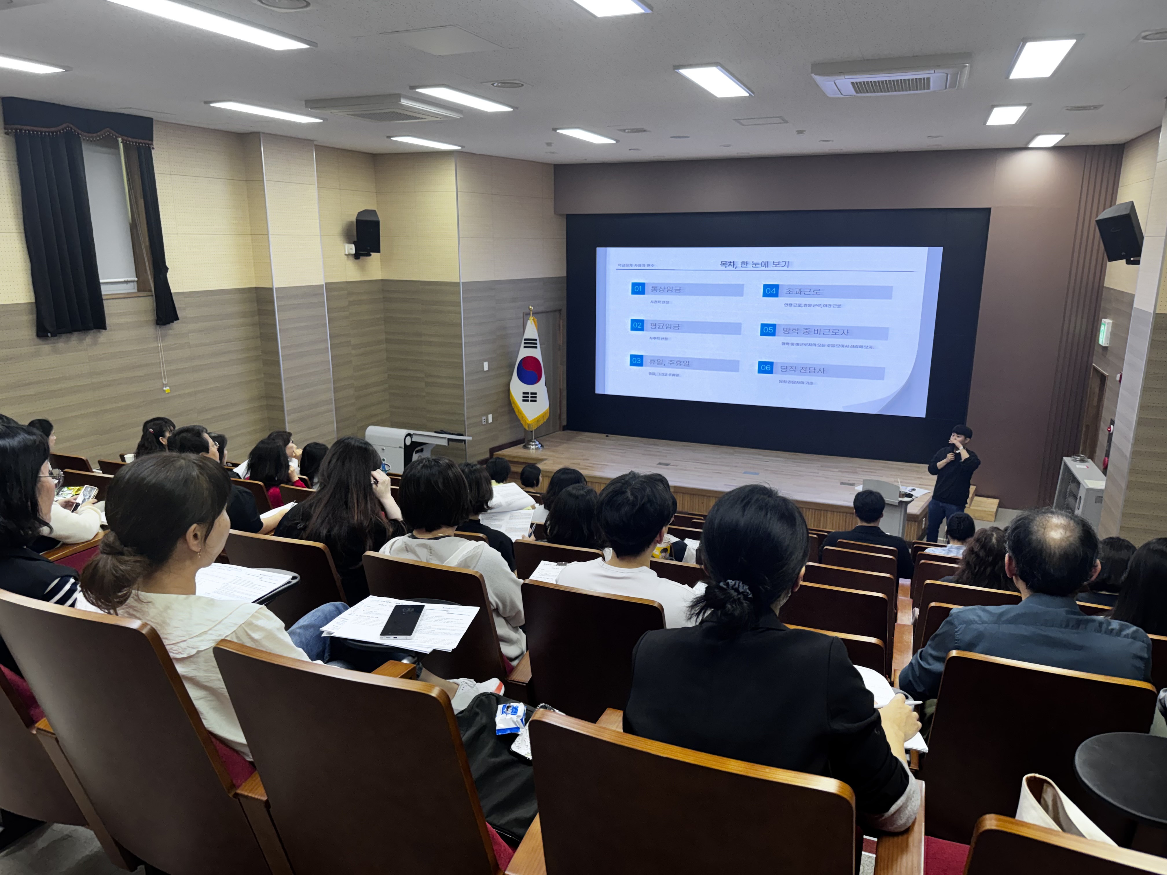 창녕교육지원청, 청렴 학교회계 사용자 연수 실시 - 관련이미지1