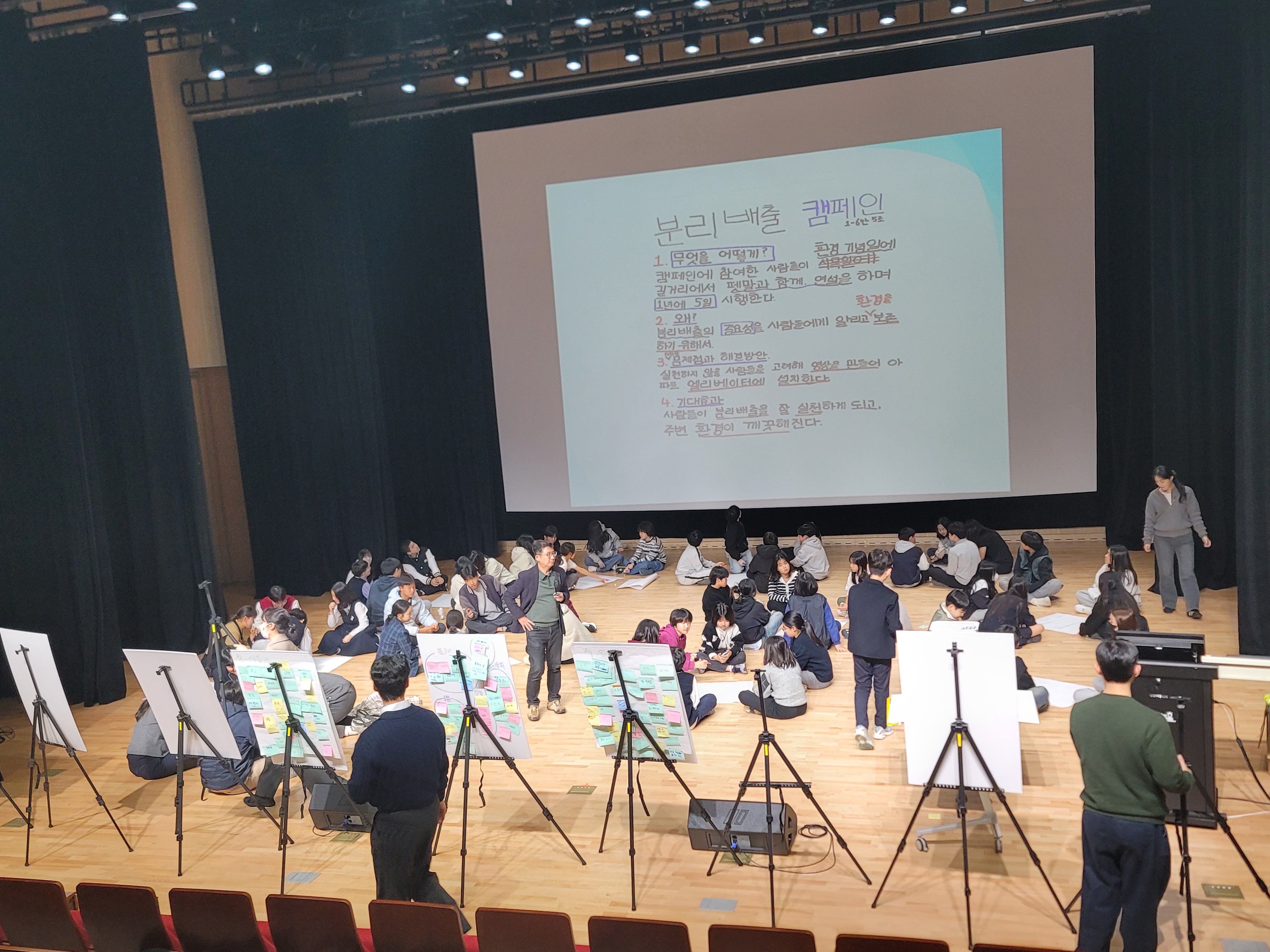 기후위기와 디지털 세대, 학생의 시선으로 해법을 찾다 - 관련이미지2