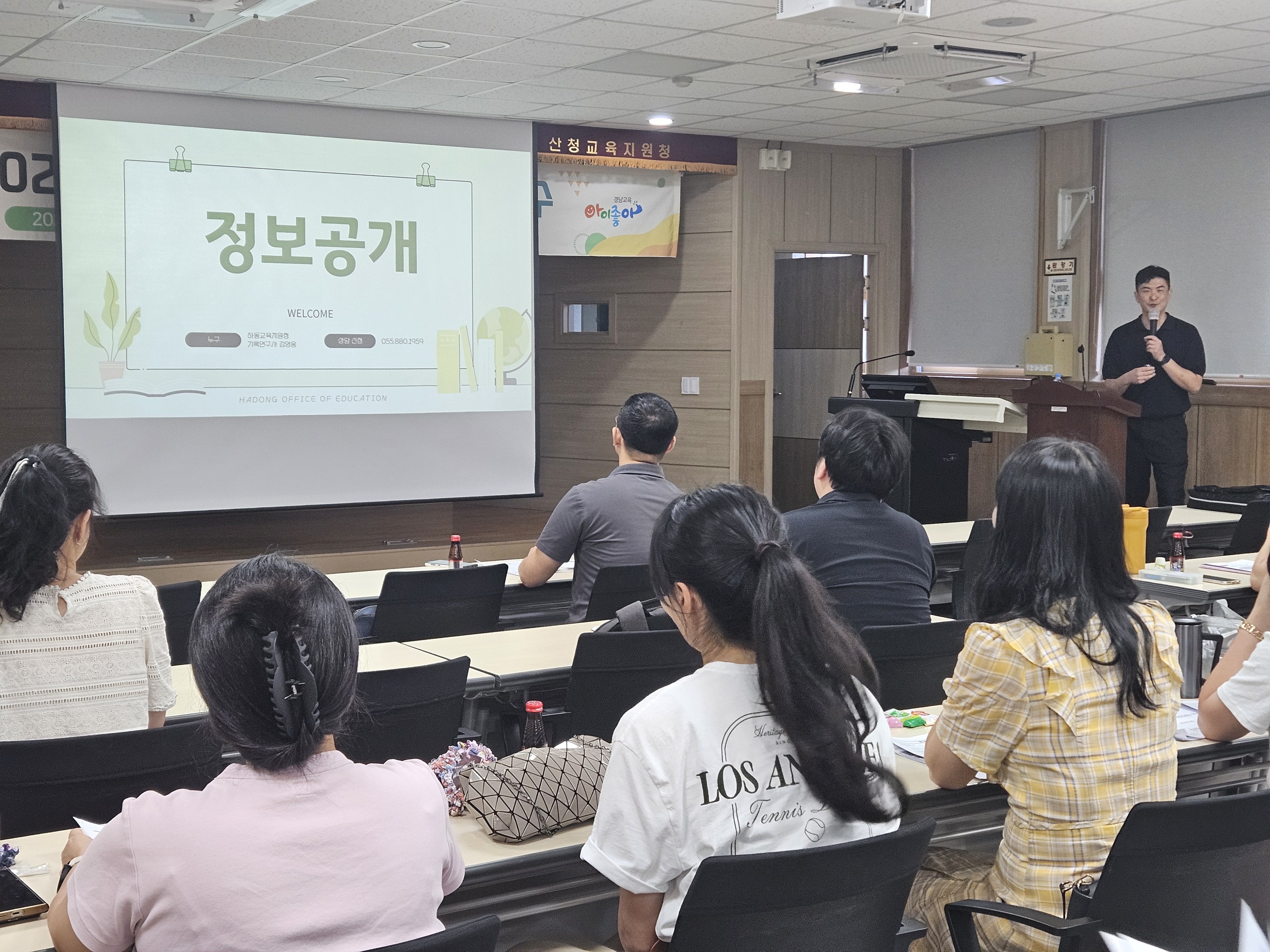 산청교육지원청, 민원담당자 역량 강화 연수 실시 - 관련이미지2