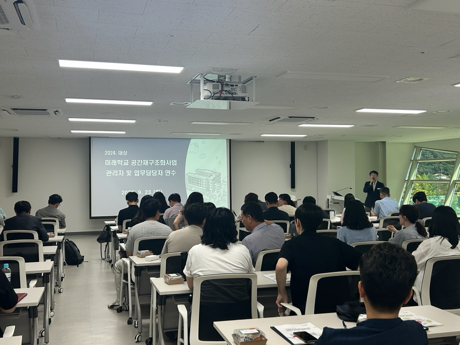 2023~2024년 미래학교 공간재구조화사업 대상 학교 연수 개최 - 관련이미지2