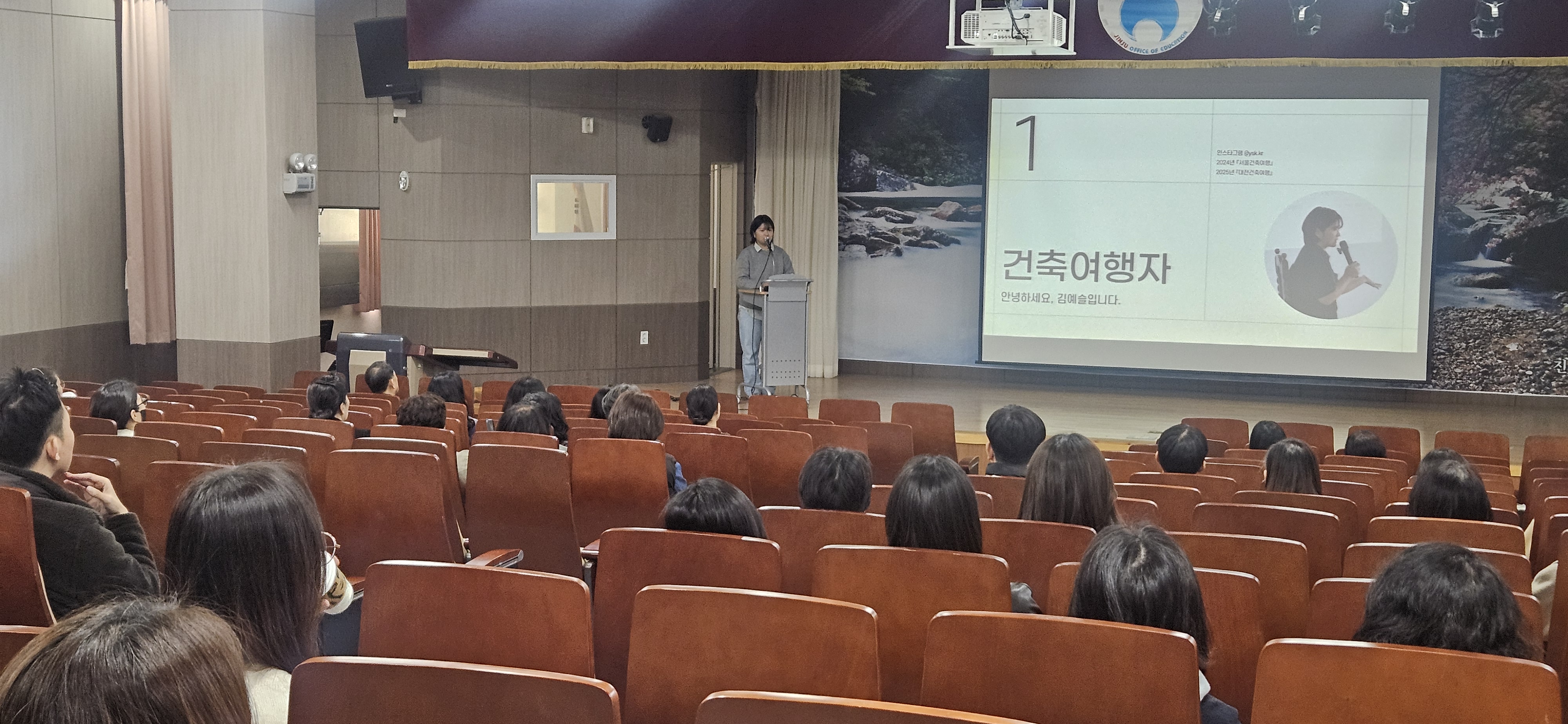 “김예슬 작가 초청 기록관리 명사특강 실시” - 관련이미지1