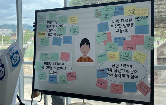 거창중, 학생 주도 ‘통일교육주간’ 운영 - 관련이미지3