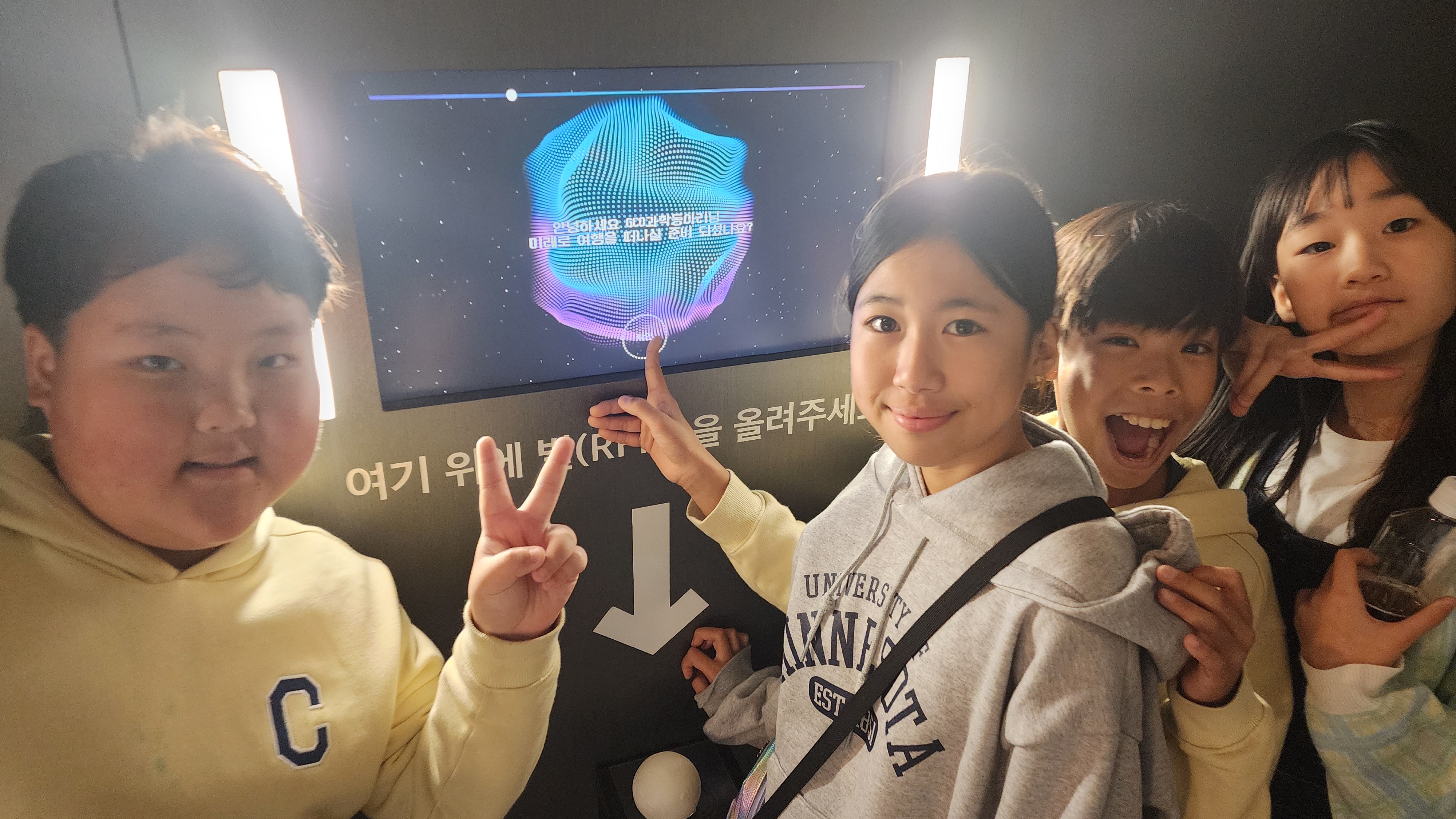 한산초 GCO 환경동아리 과학 사제동행팀 활동 교육부장관상 수상 - 관련이미지3