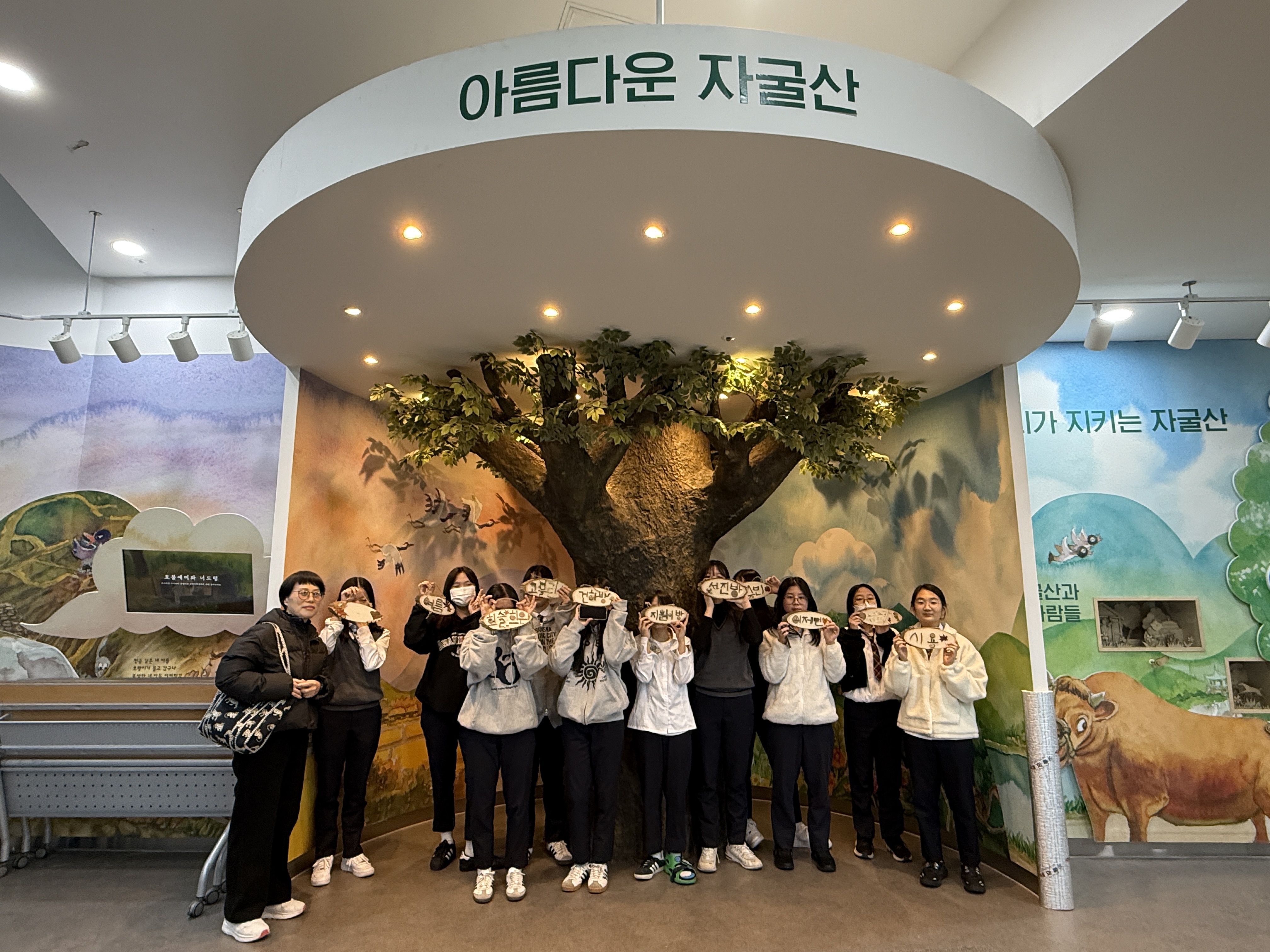 의령교육지원청 환경교육 특구, 「숲해설사와 함께하는 자굴산 숲 체험 프로그램」운영 - 관련이미지1