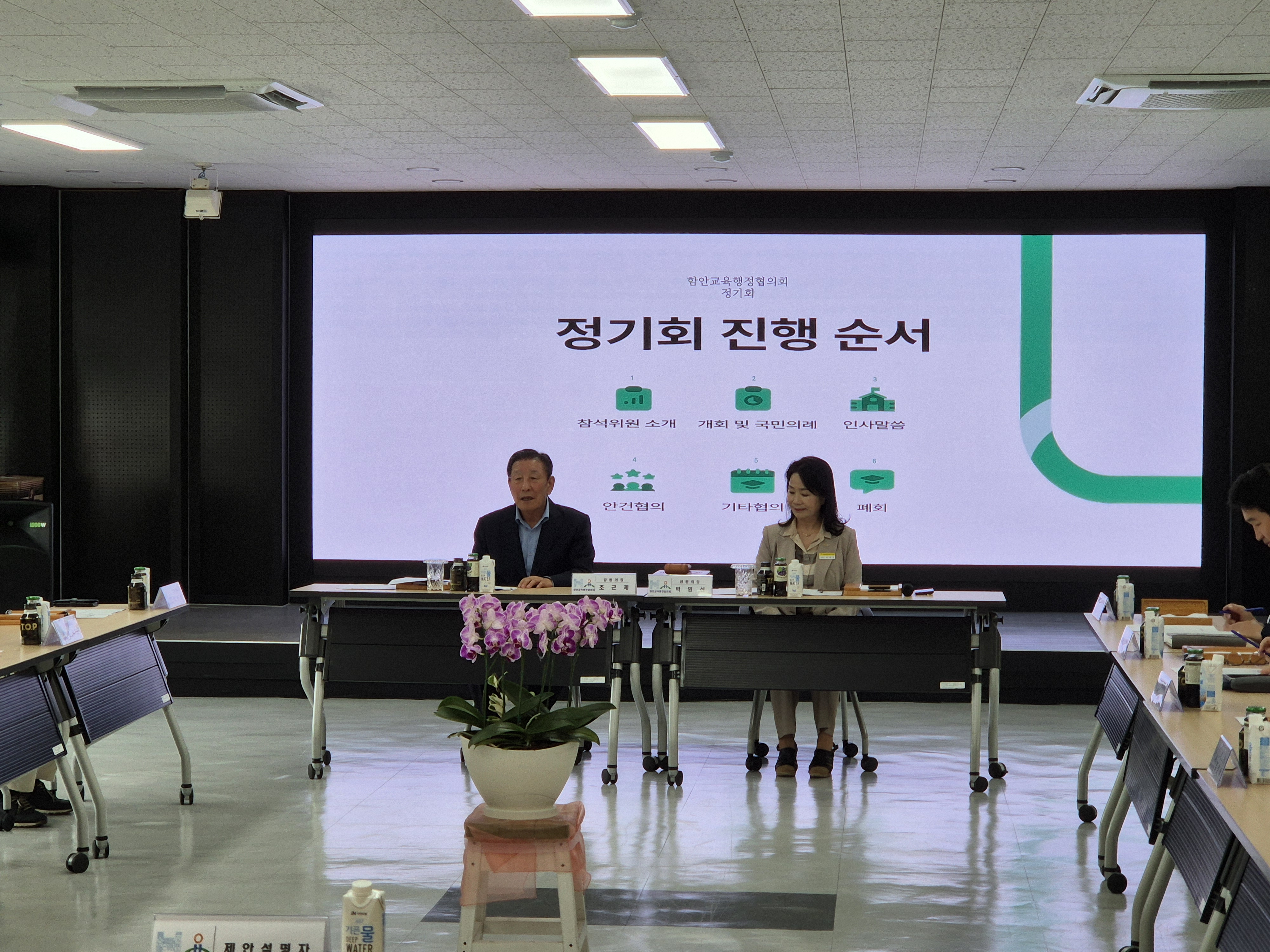 함안교육지원청·함안군, 함안교육행정협의회 정기회 개최 - 관련이미지2