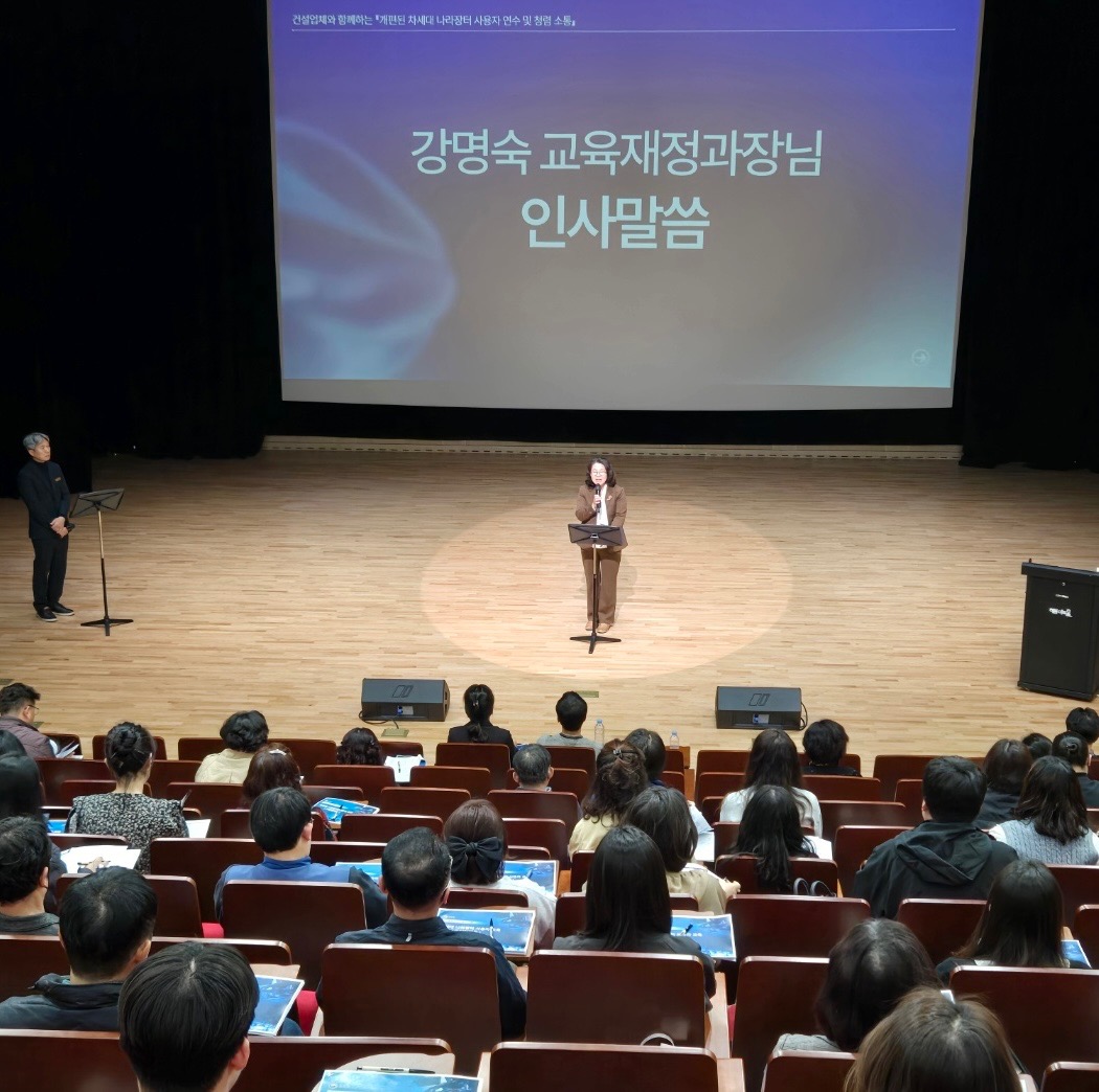 진주교육지원청, 지역 상생발전을 위한 건설업체 청렴 소통 실시 - 관련이미지1