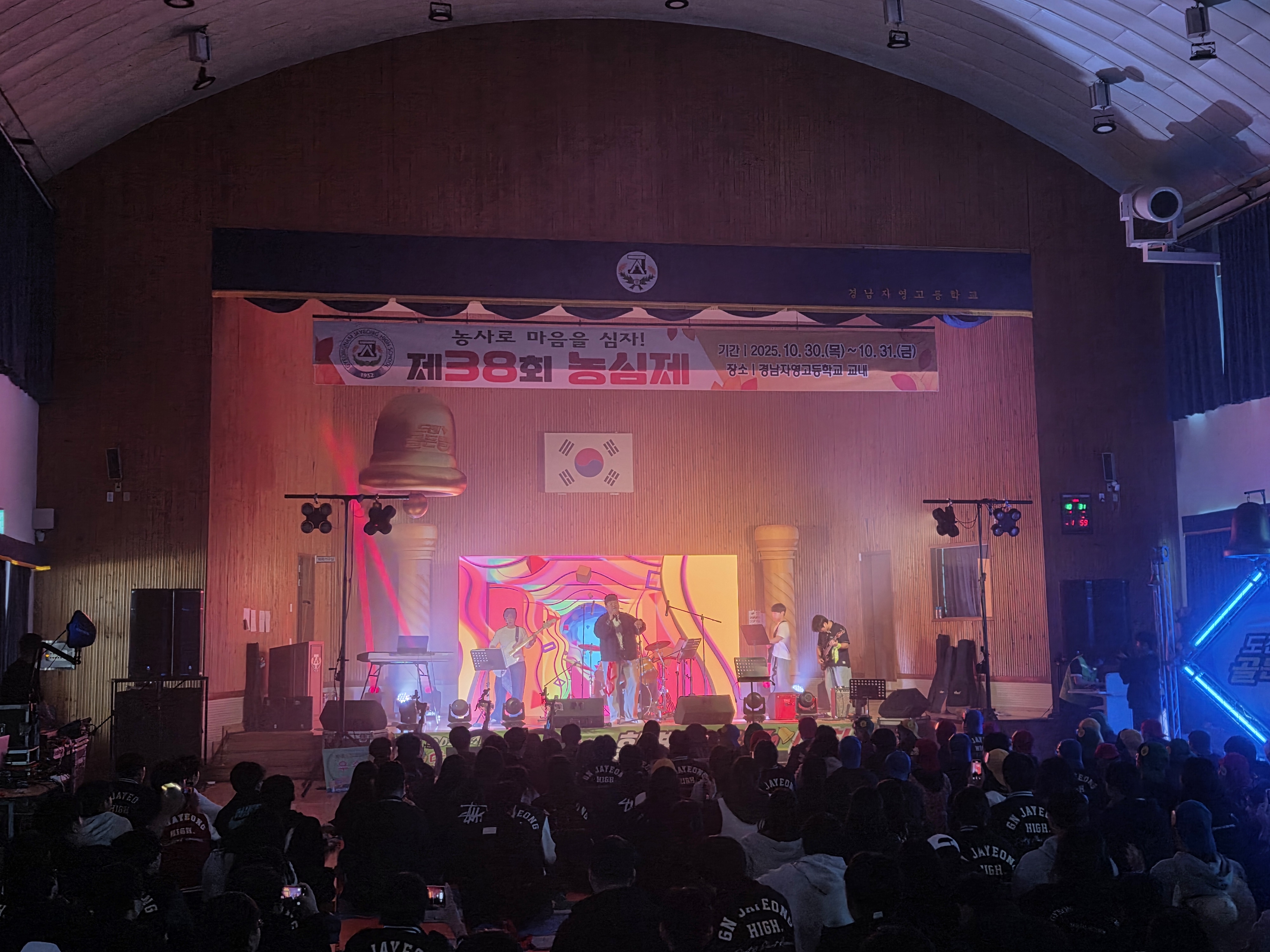 경남자영고등학교, 교육공동체와 함께 농심제 축제를 즐기다.! - 관련이미지1